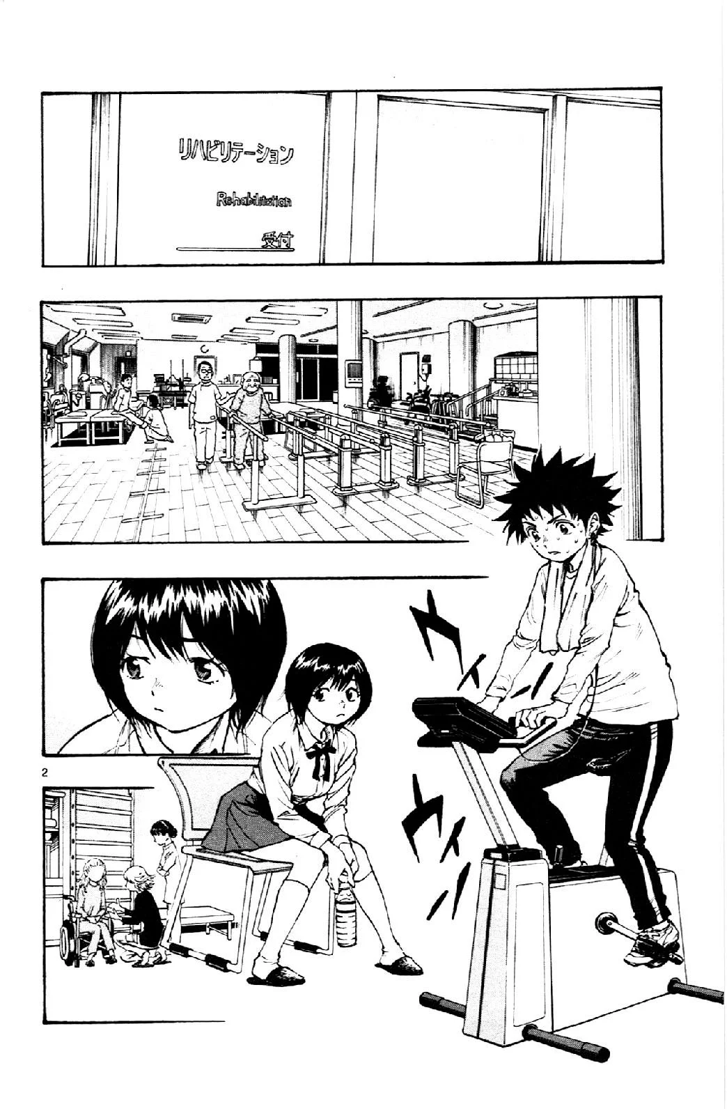 Read Be Blues! – Ao ni Nare AR Manga Online