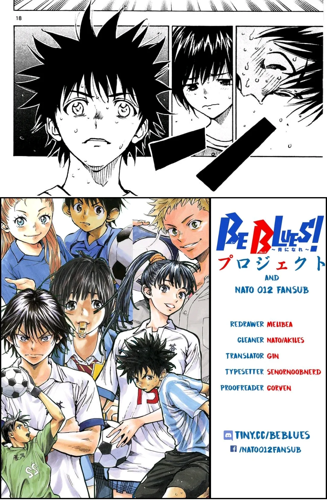 Read Be Blues! – Ao ni Nare AR Manga Online