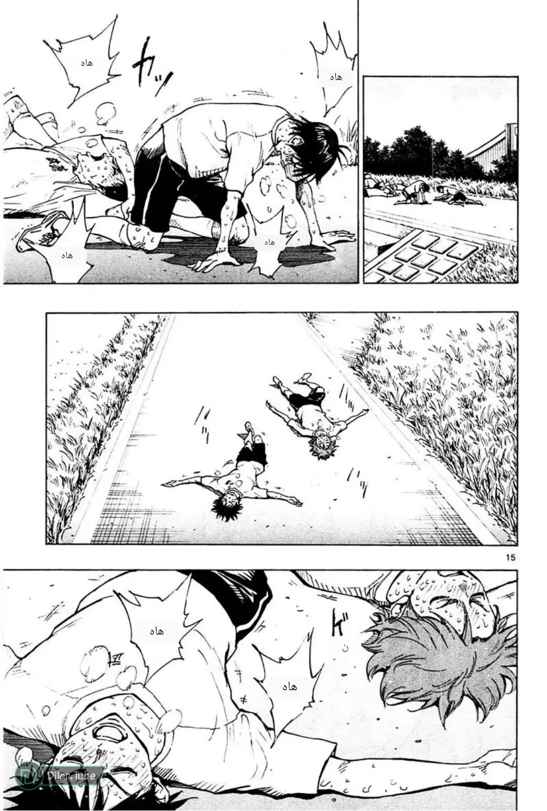 Read Be Blues! – Ao ni Nare AR Manga Online
