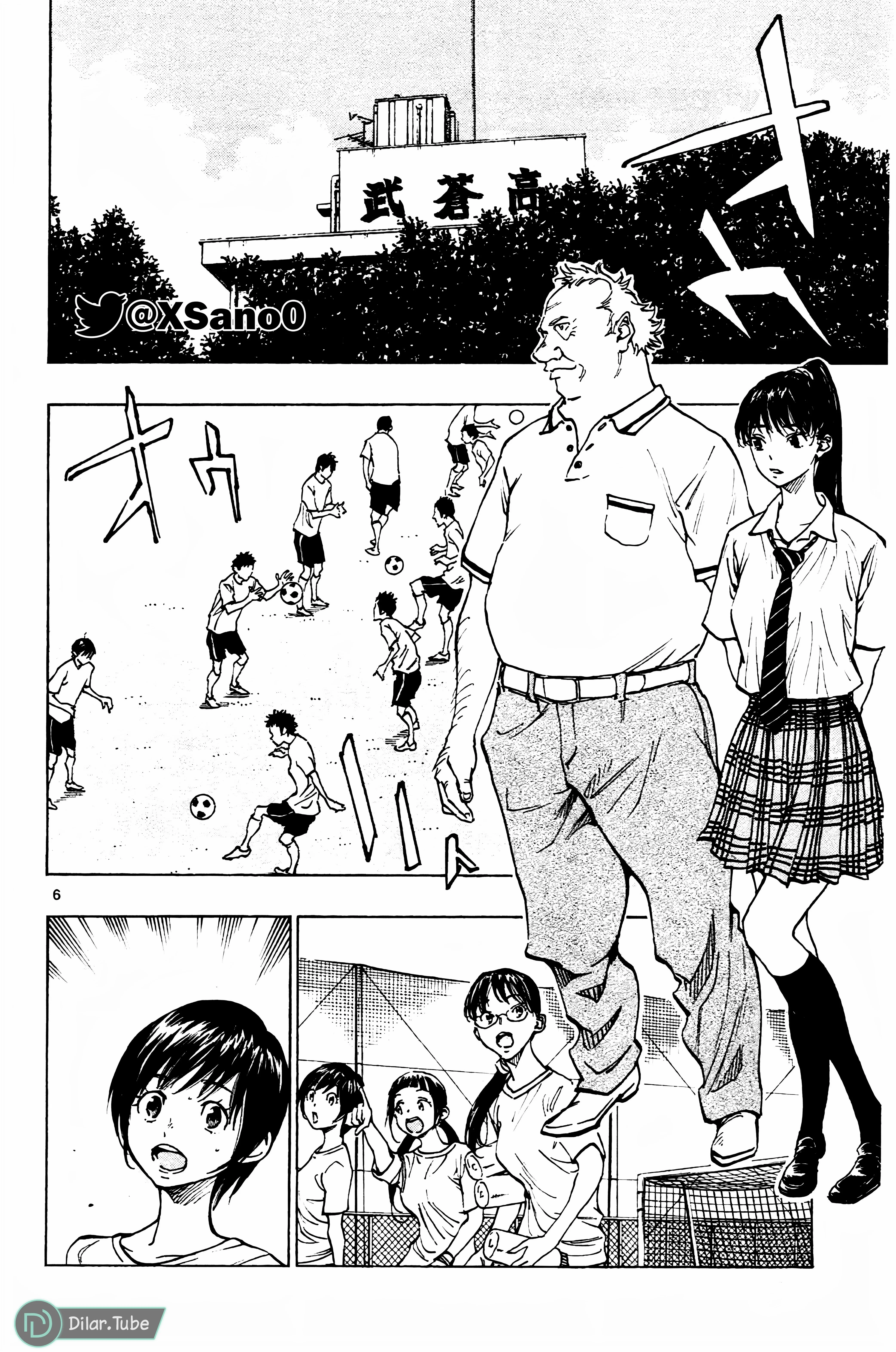 Read Be Blues! – Ao ni Nare AR Manga Online