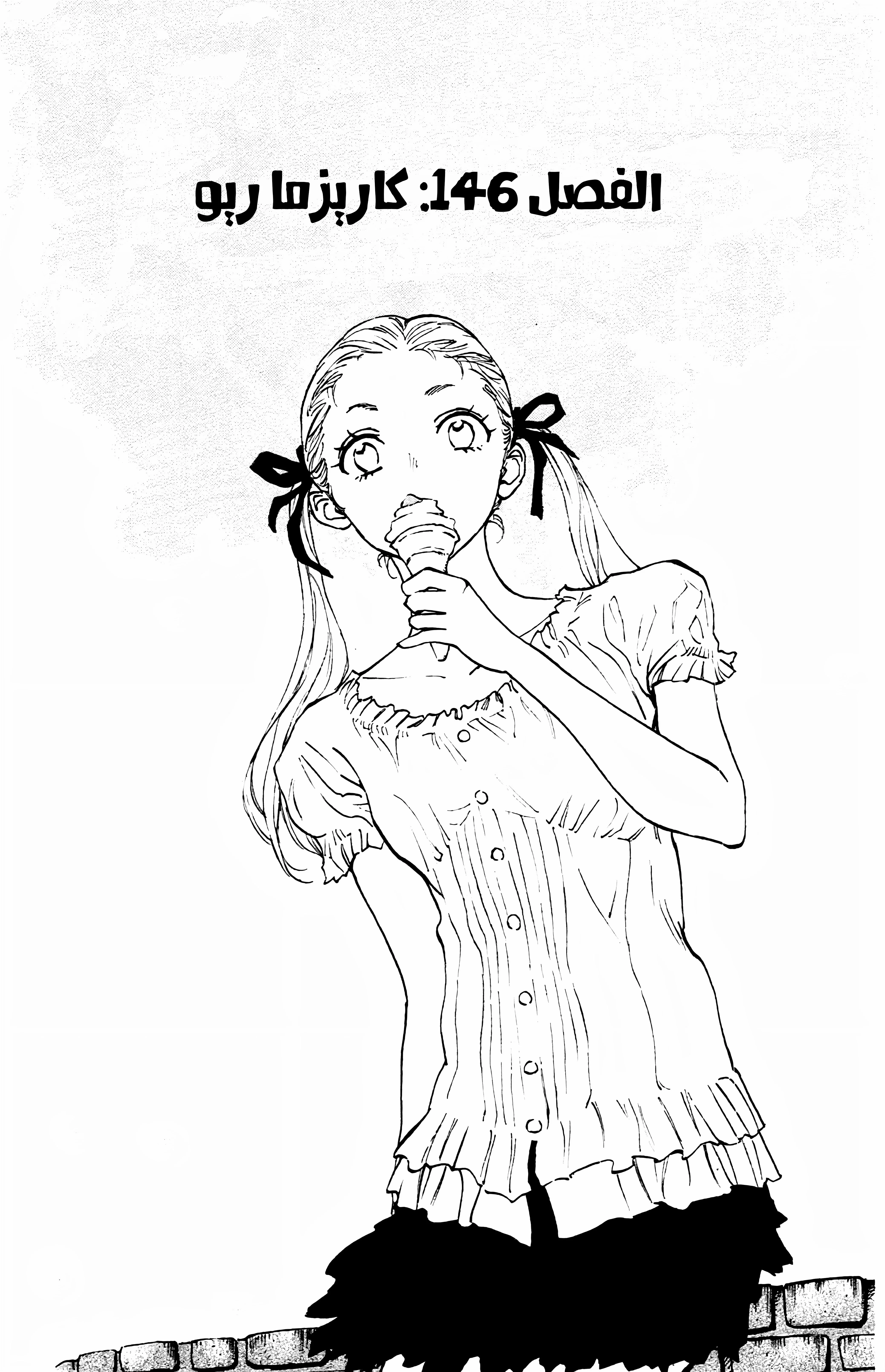 Read Be Blues! – Ao ni Nare AR Manga Online