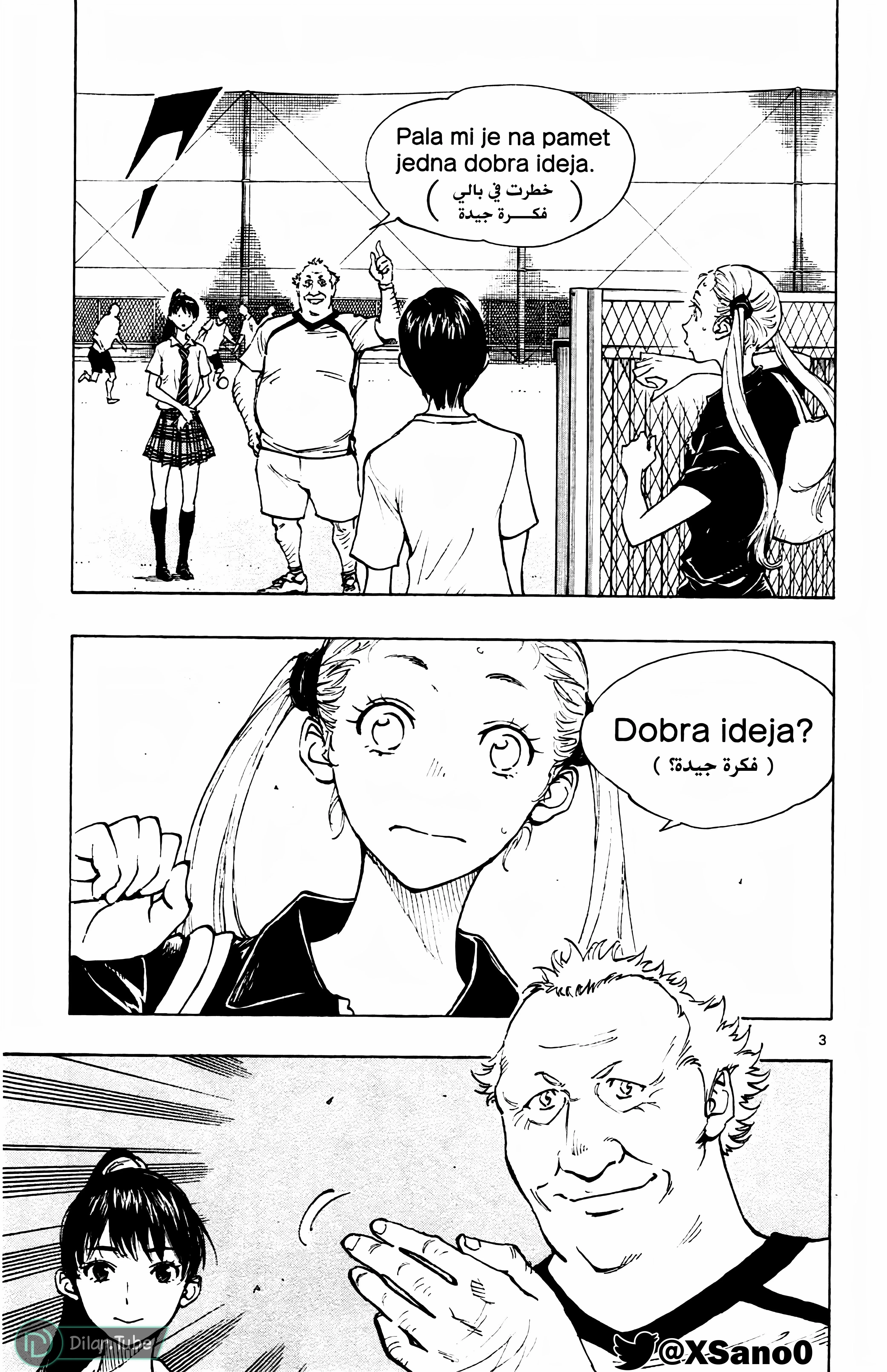 Read Be Blues! – Ao ni Nare AR Manga Online