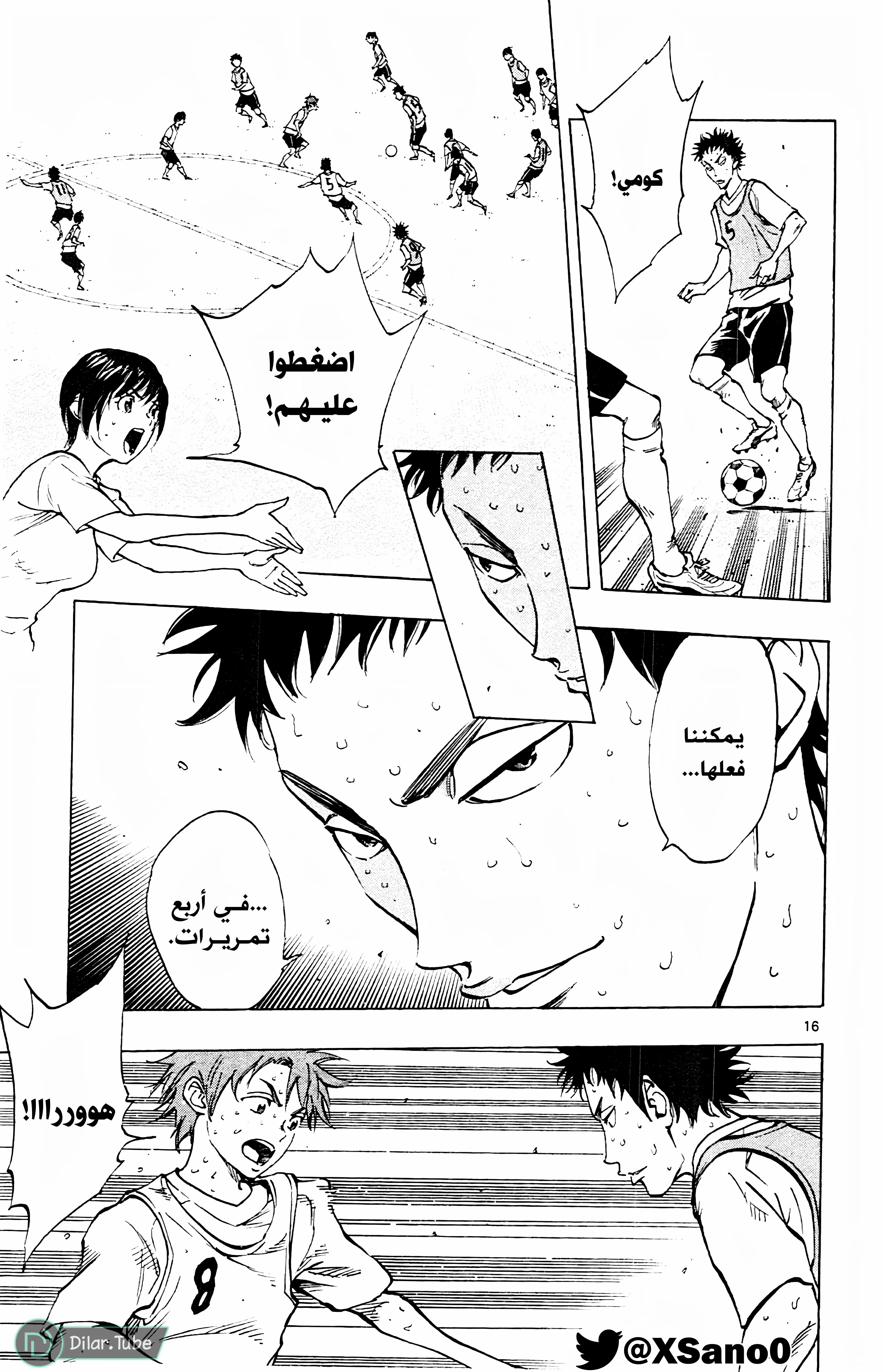 Read Be Blues! – Ao ni Nare AR Manga Online
