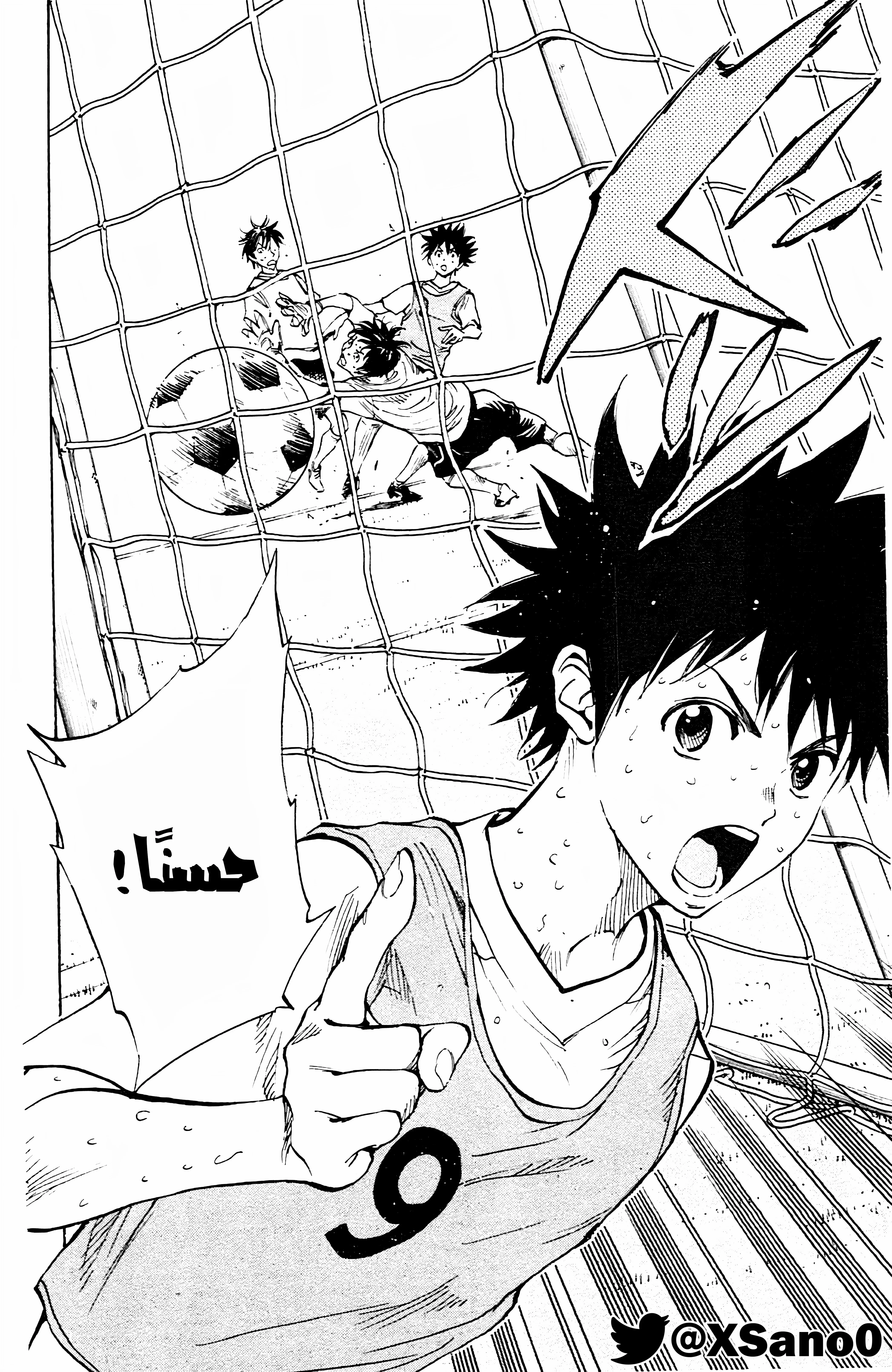 Read Be Blues! – Ao ni Nare AR Manga Online