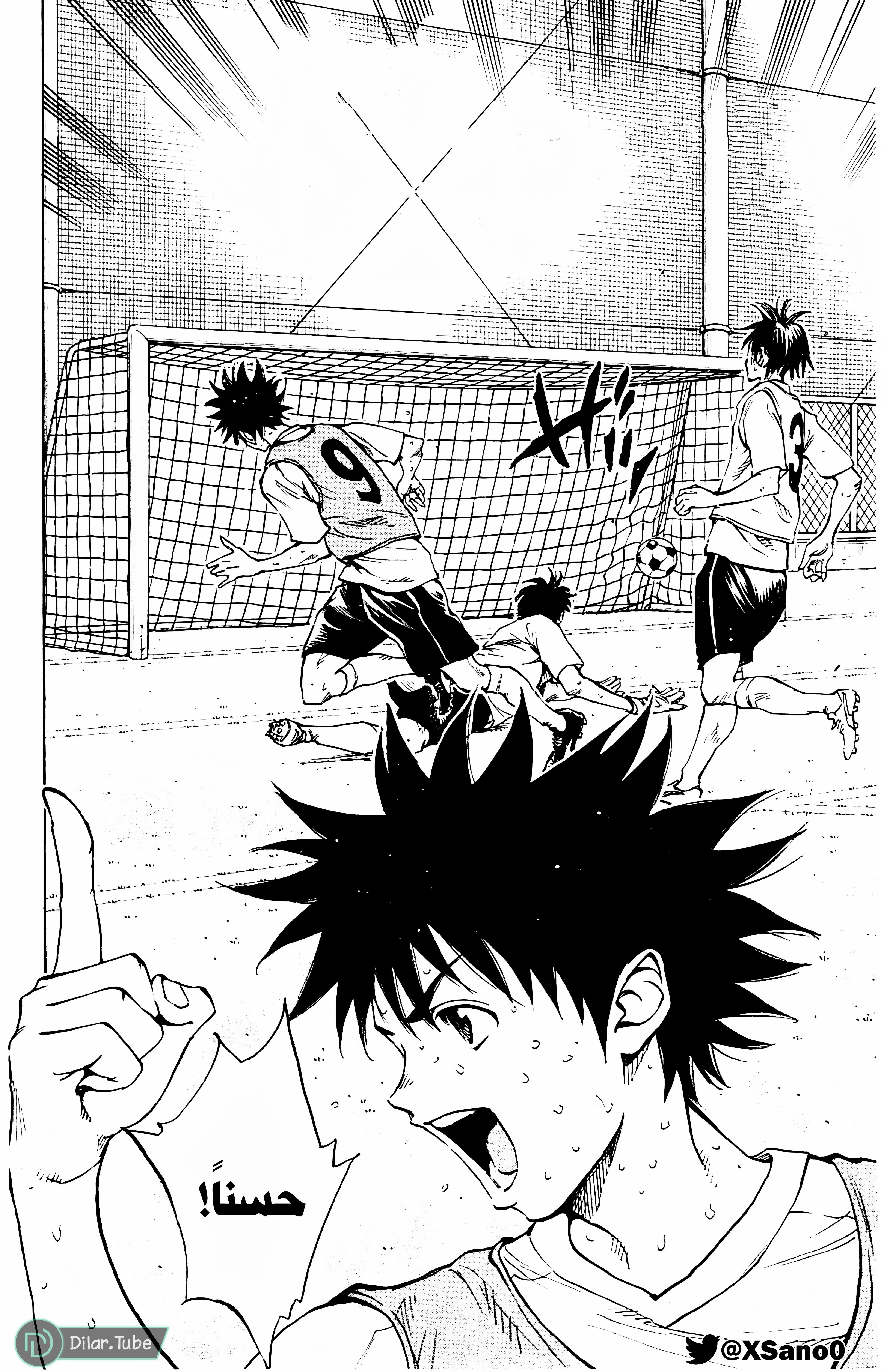 Read Be Blues! – Ao ni Nare AR Manga Online