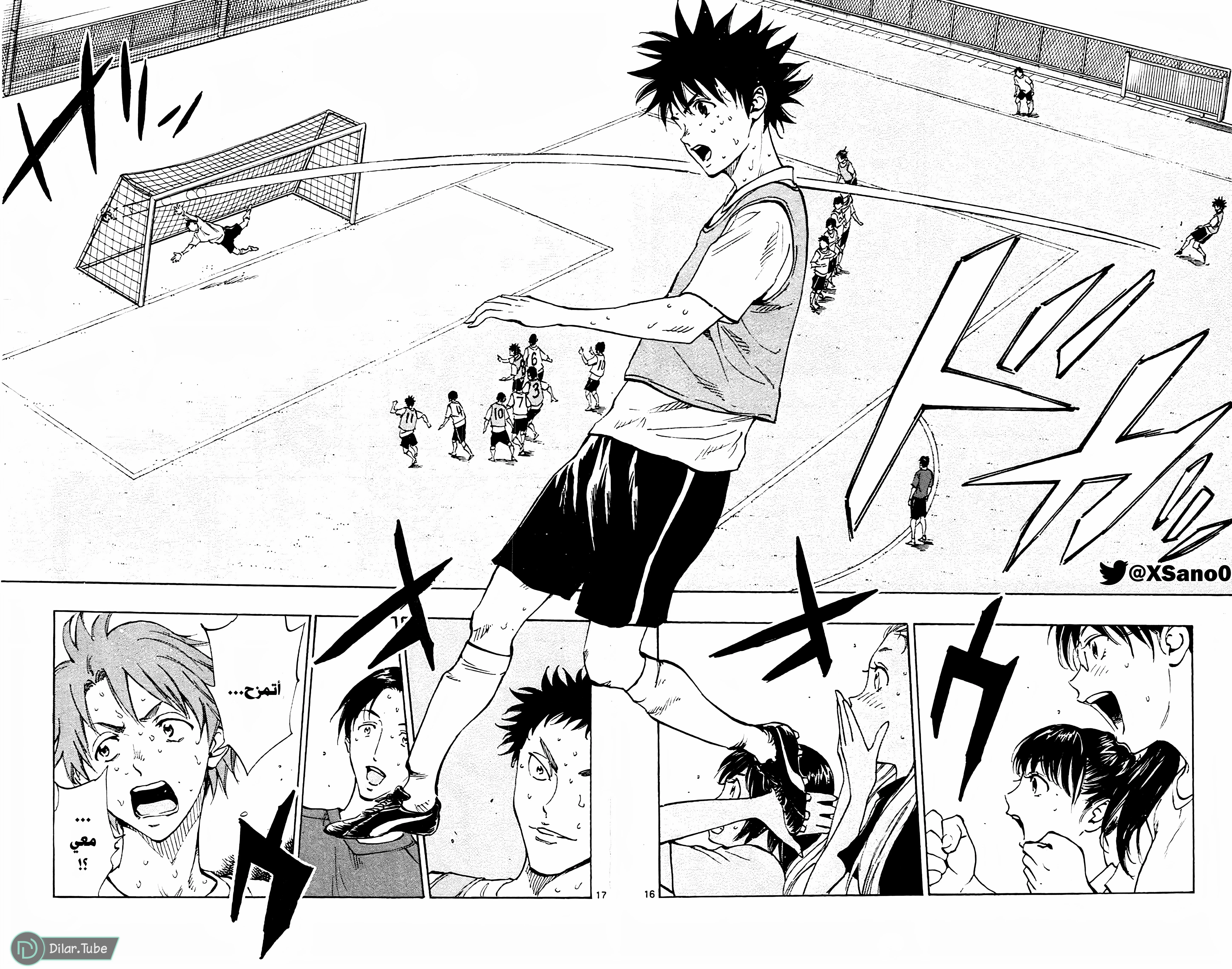 Read Be Blues! – Ao ni Nare AR Manga Online