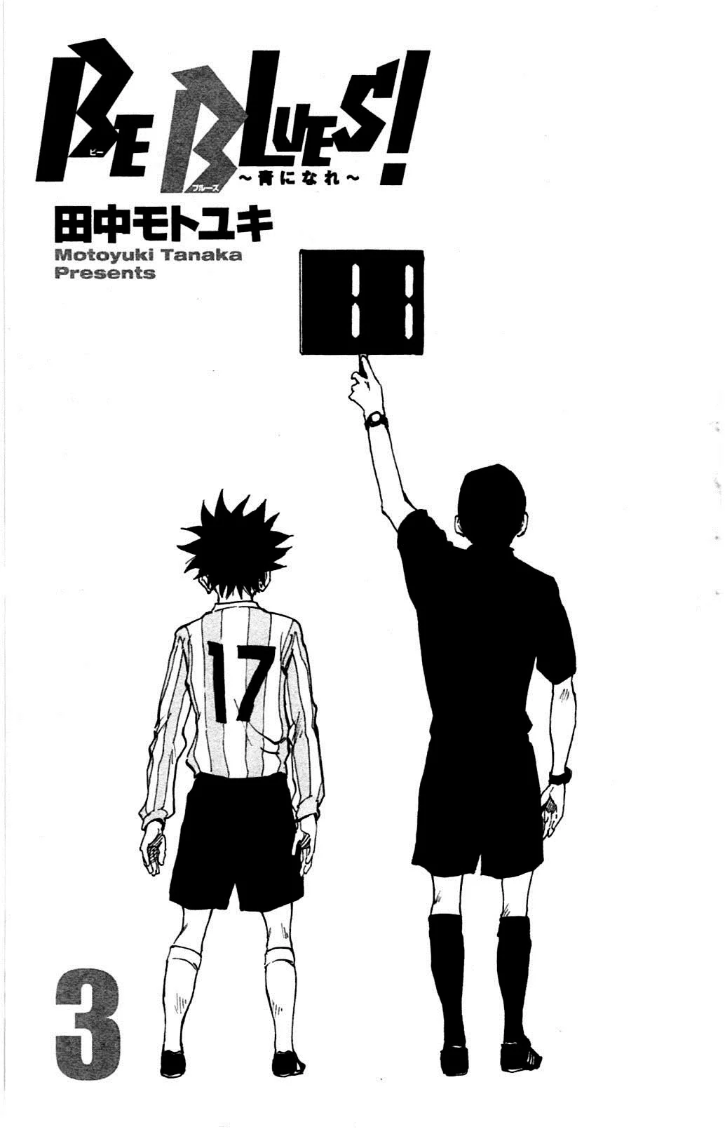 Read Be Blues! – Ao ni Nare AR Manga Online