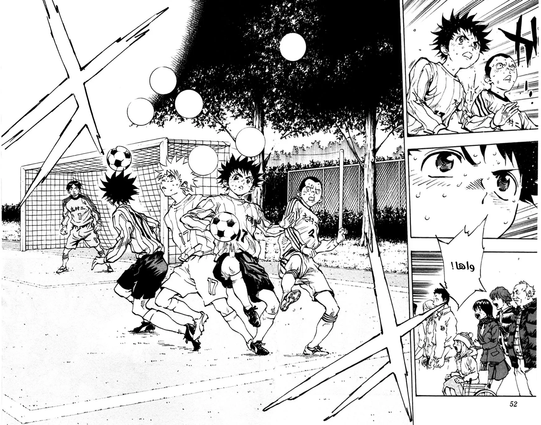 Read Be Blues! – Ao ni Nare AR Manga Online