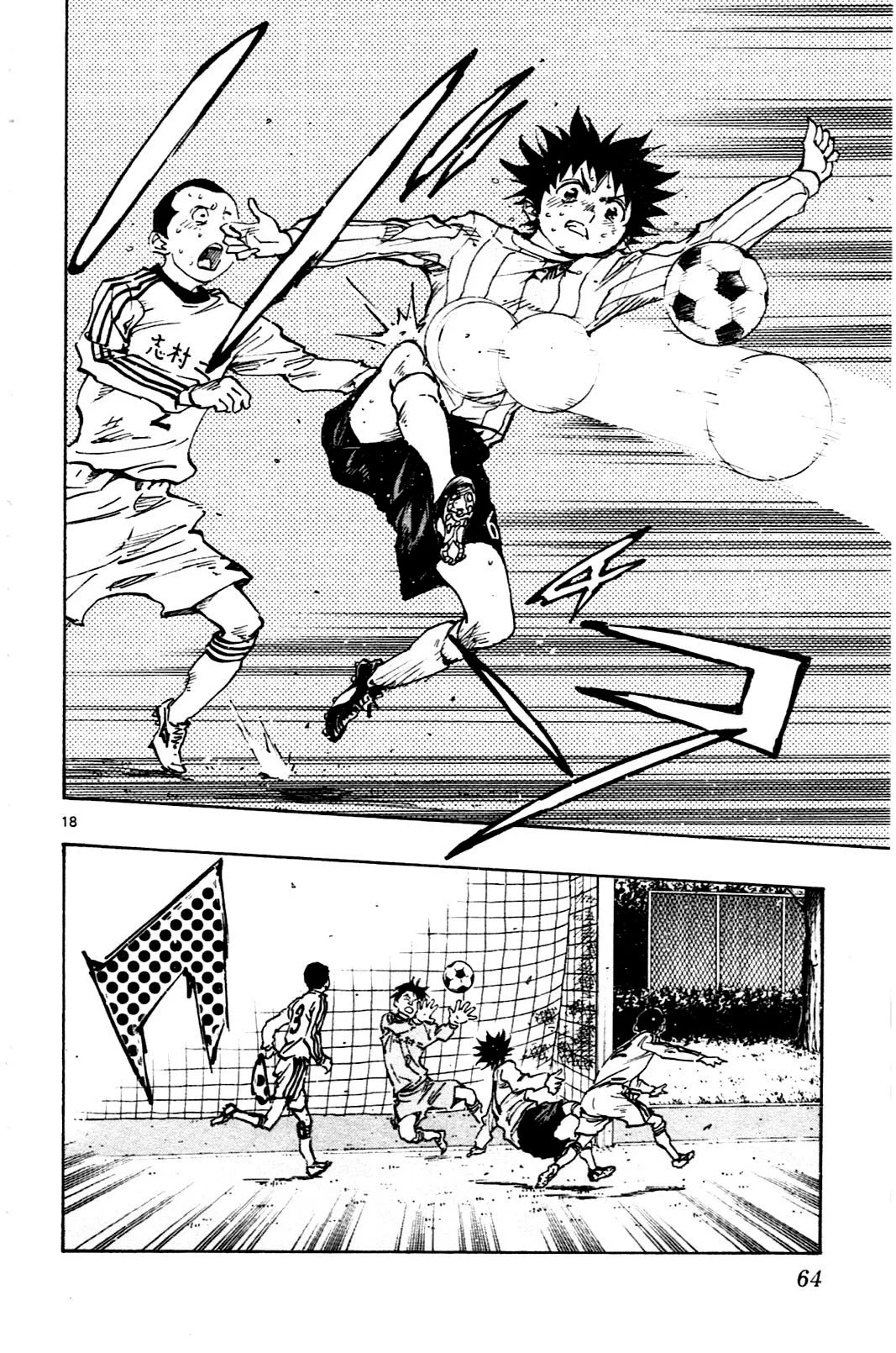 Read Be Blues! – Ao ni Nare AR Manga Online
