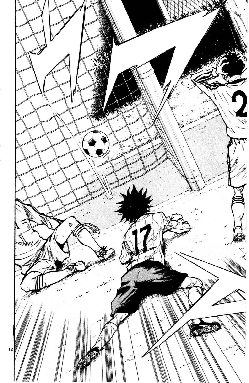 Read Be Blues! – Ao ni Nare AR Manga Online