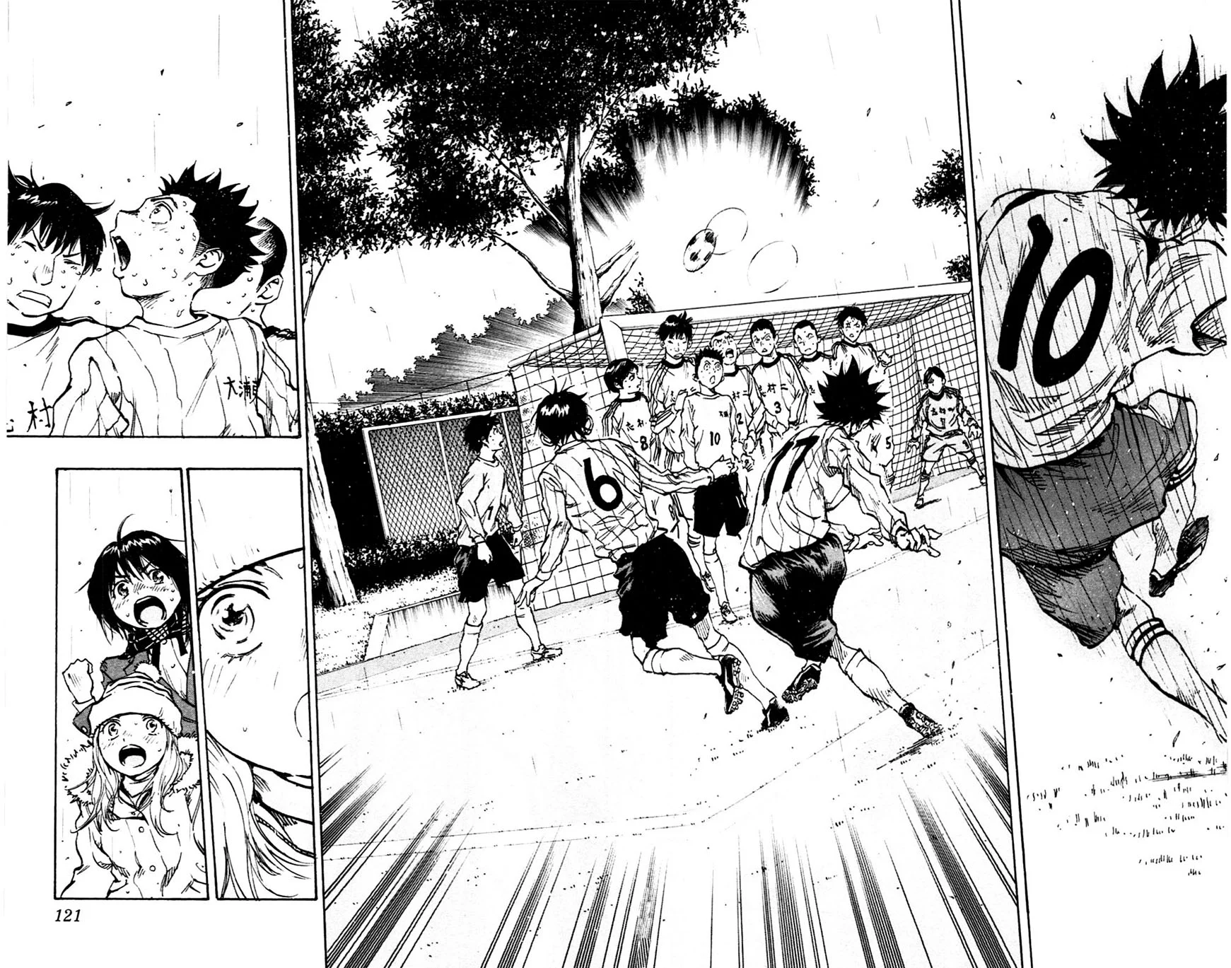 Read Be Blues! – Ao ni Nare AR Manga Online