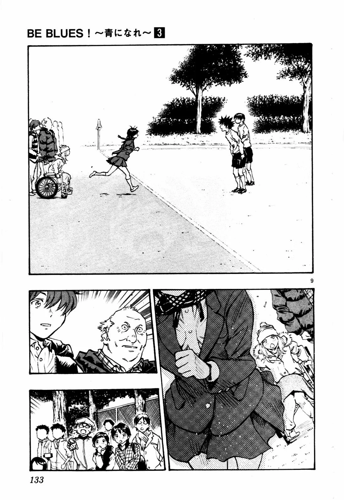 Read Be Blues! – Ao ni Nare AR Manga Online