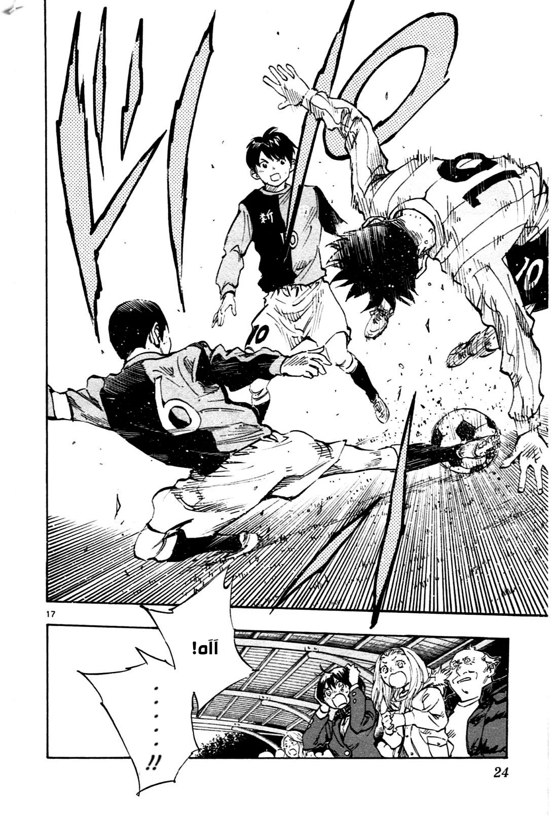 Read Be Blues! – Ao ni Nare AR Manga Online