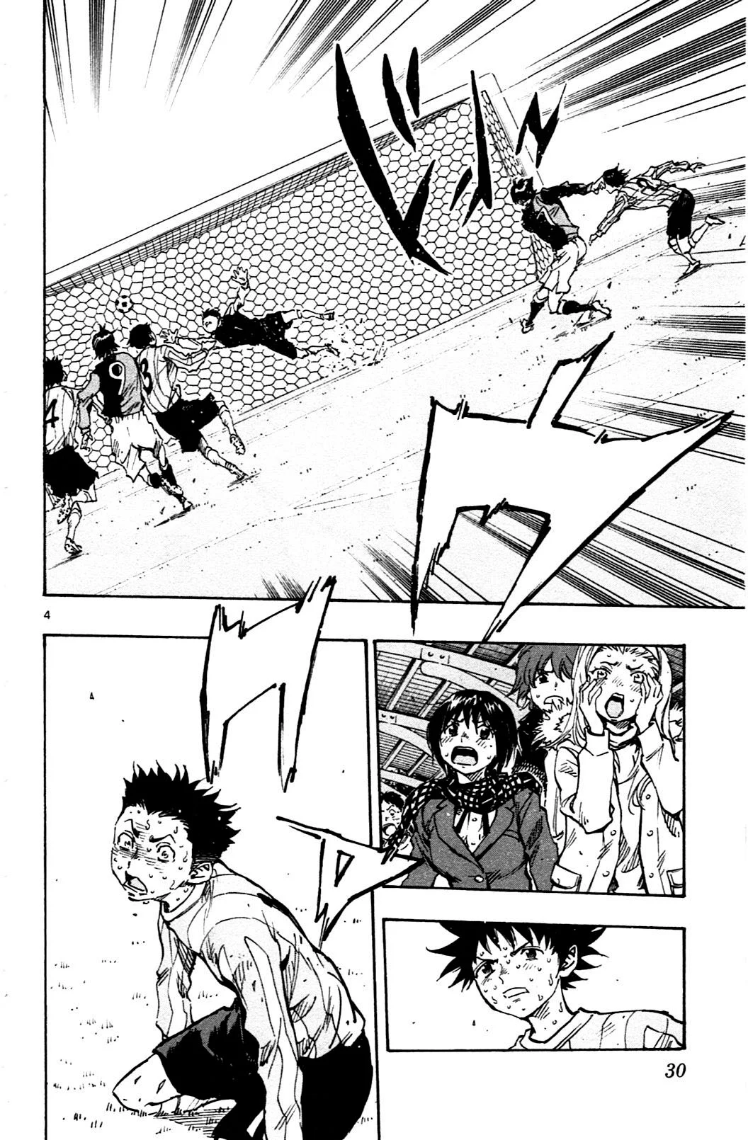 Read Be Blues! – Ao ni Nare AR Manga Online