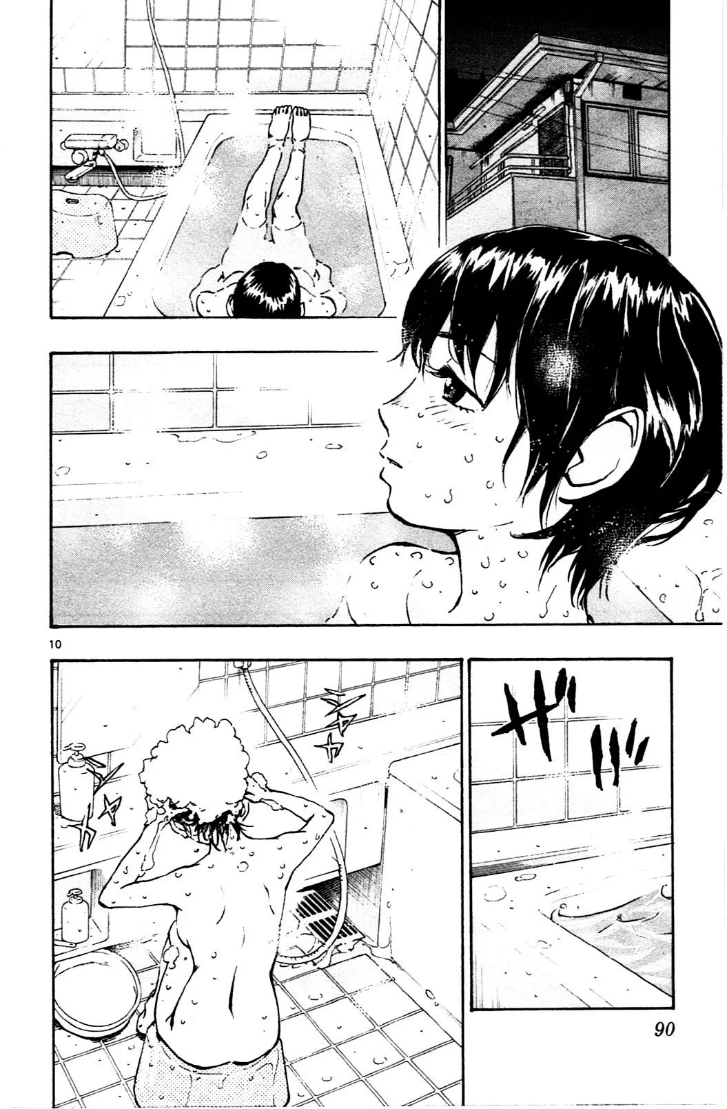 Read Be Blues! – Ao ni Nare AR Manga Online