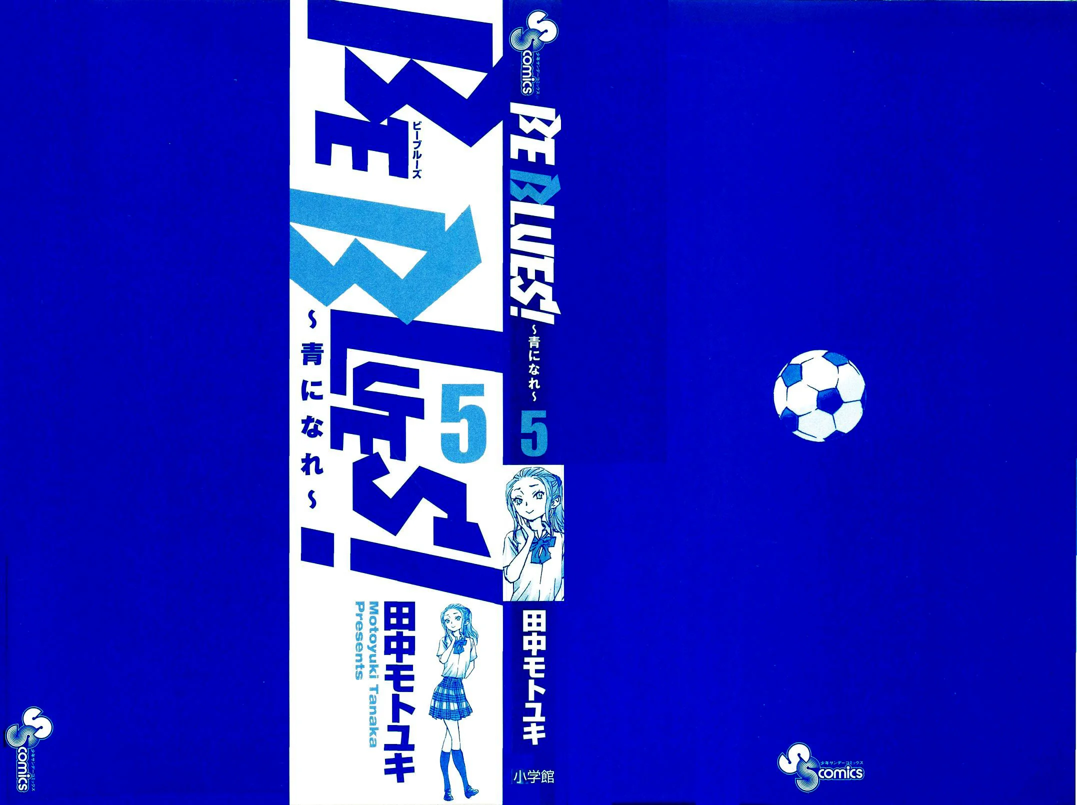 Read Be Blues! – Ao ni Nare AR Manga Online
