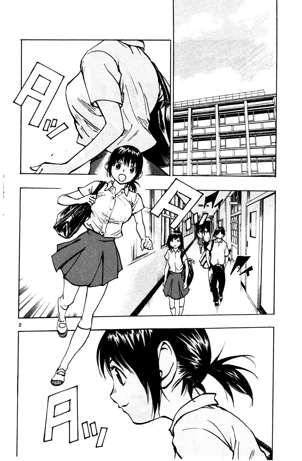 Read Be Blues! – Ao ni Nare AR Manga Online