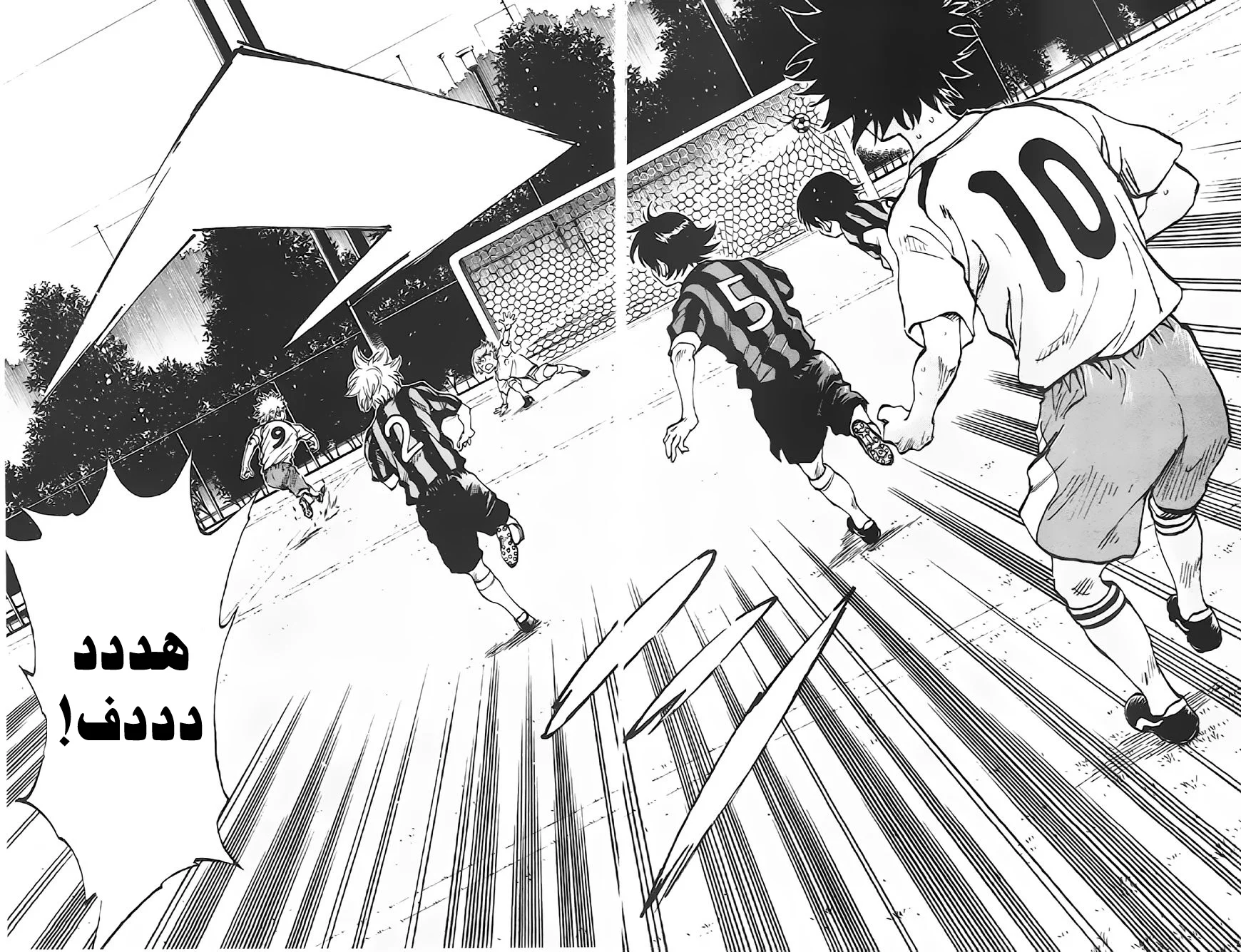 Read Be Blues! – Ao ni Nare AR Manga Online