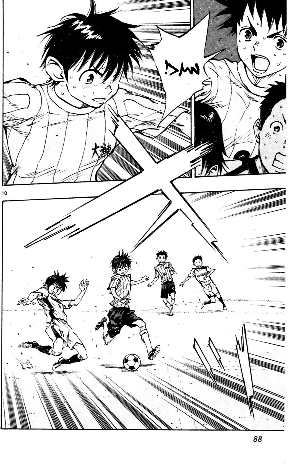 Read Be Blues! – Ao ni Nare AR Manga Online