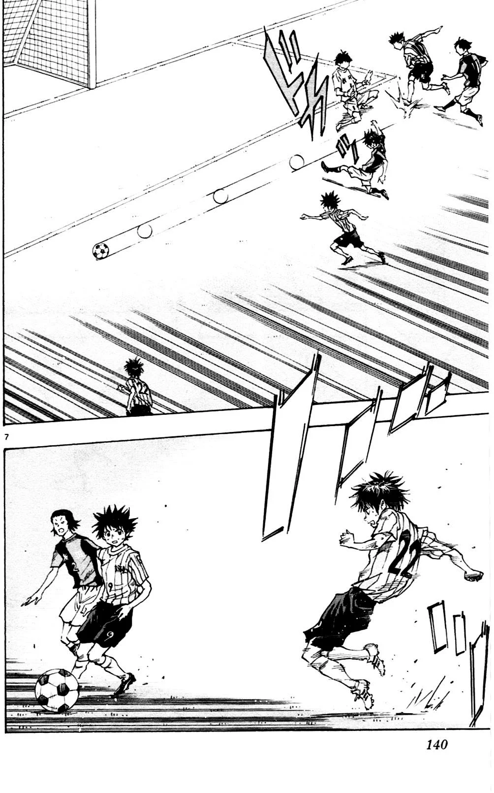 Read Be Blues! – Ao ni Nare AR Manga Online