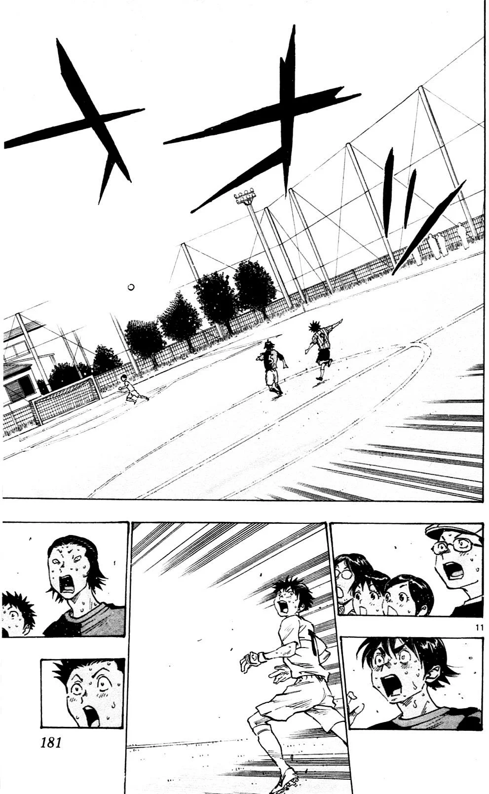 Read Be Blues! – Ao ni Nare AR Manga Online