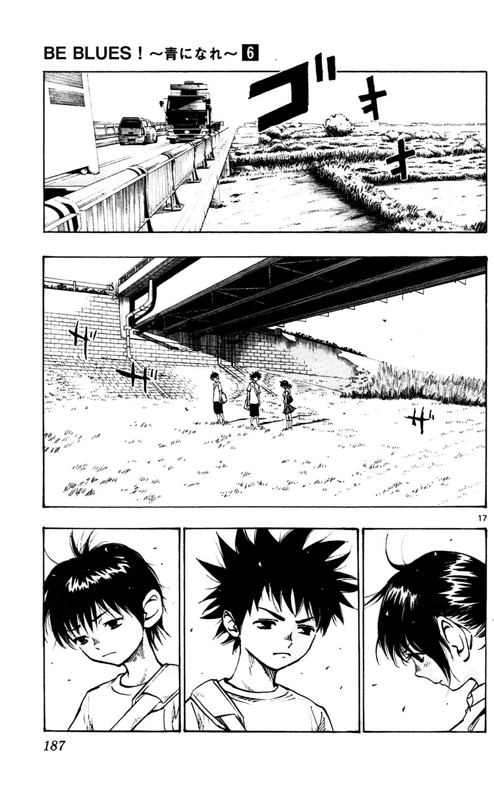 Read Be Blues! – Ao ni Nare AR Manga Online