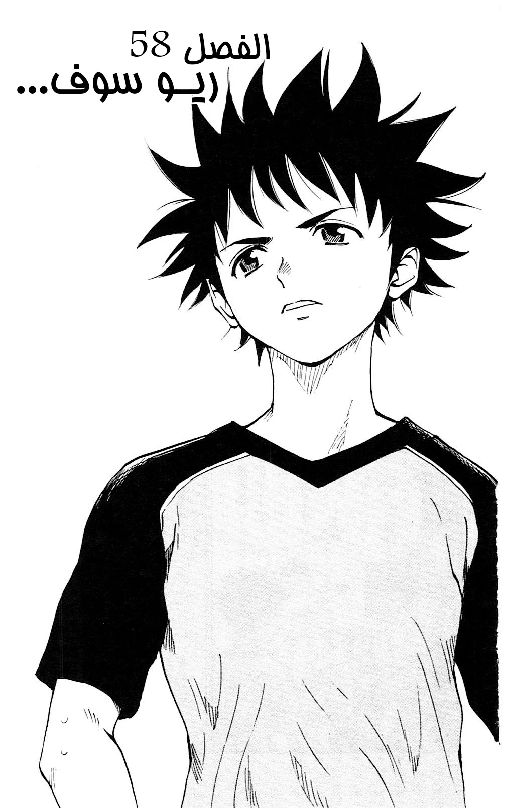 Read Be Blues! – Ao ni Nare AR Manga Online