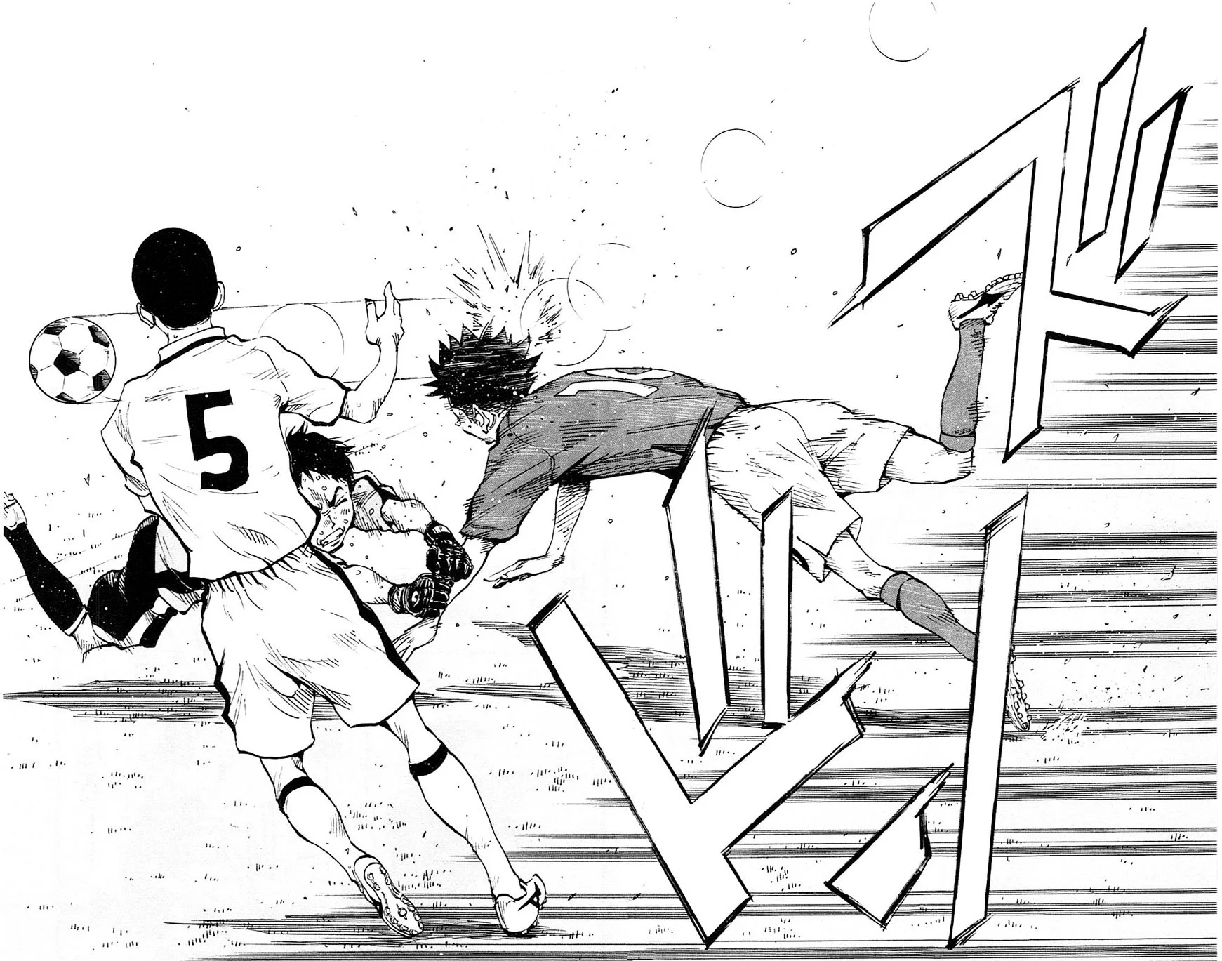 Read Be Blues! – Ao ni Nare AR Manga Online