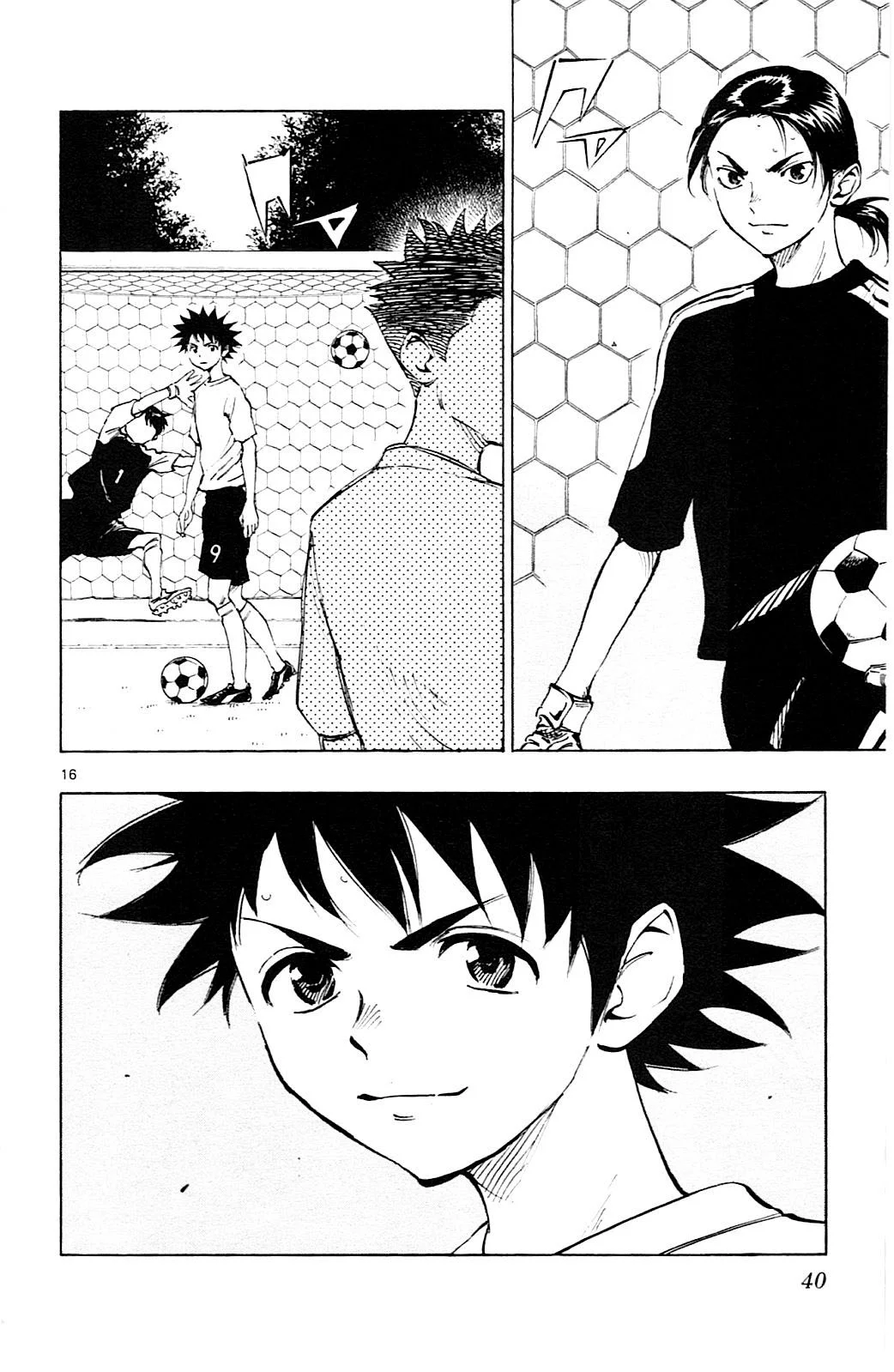 Read Be Blues! – Ao ni Nare AR Manga Online
