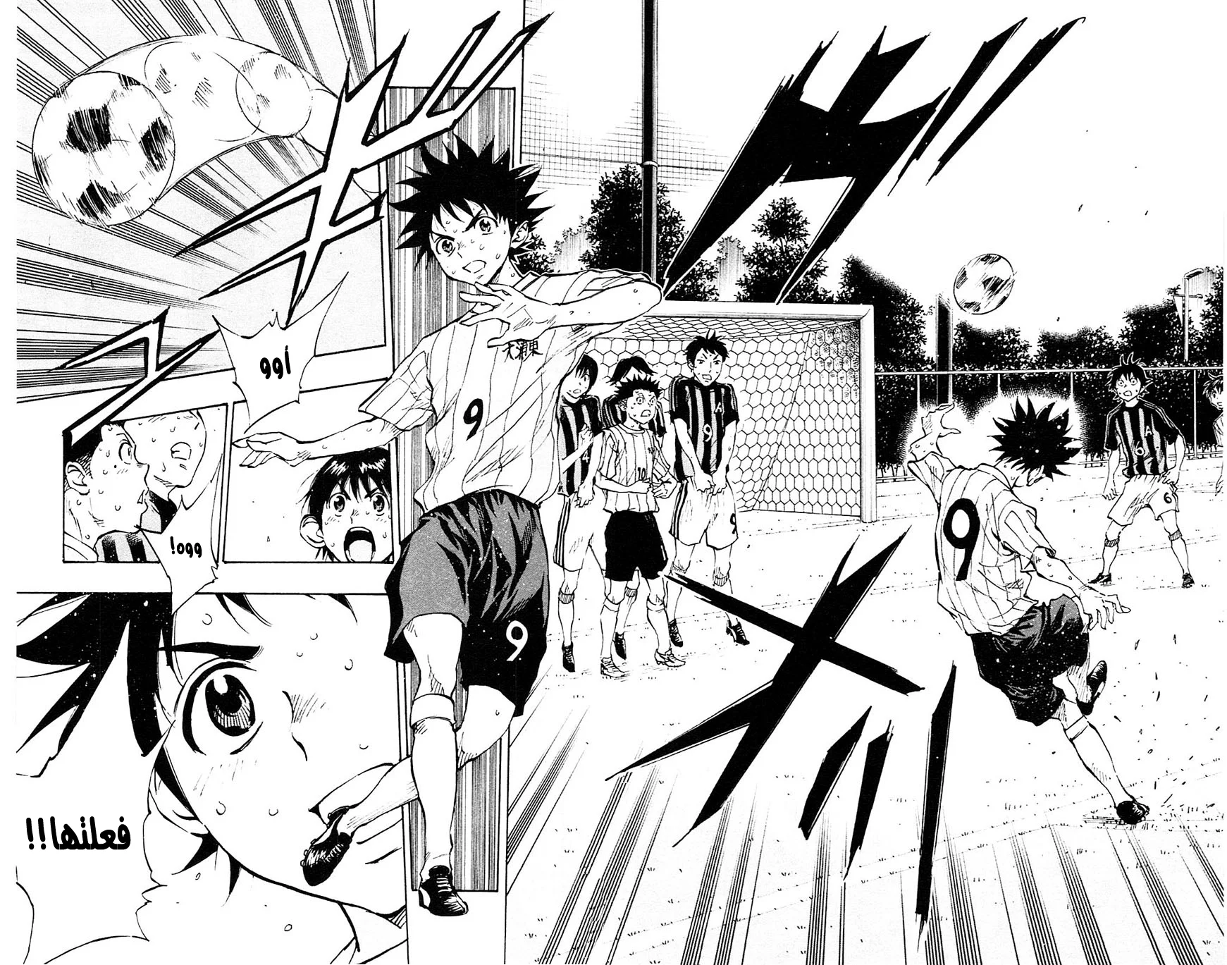 Read Be Blues! – Ao ni Nare AR Manga Online