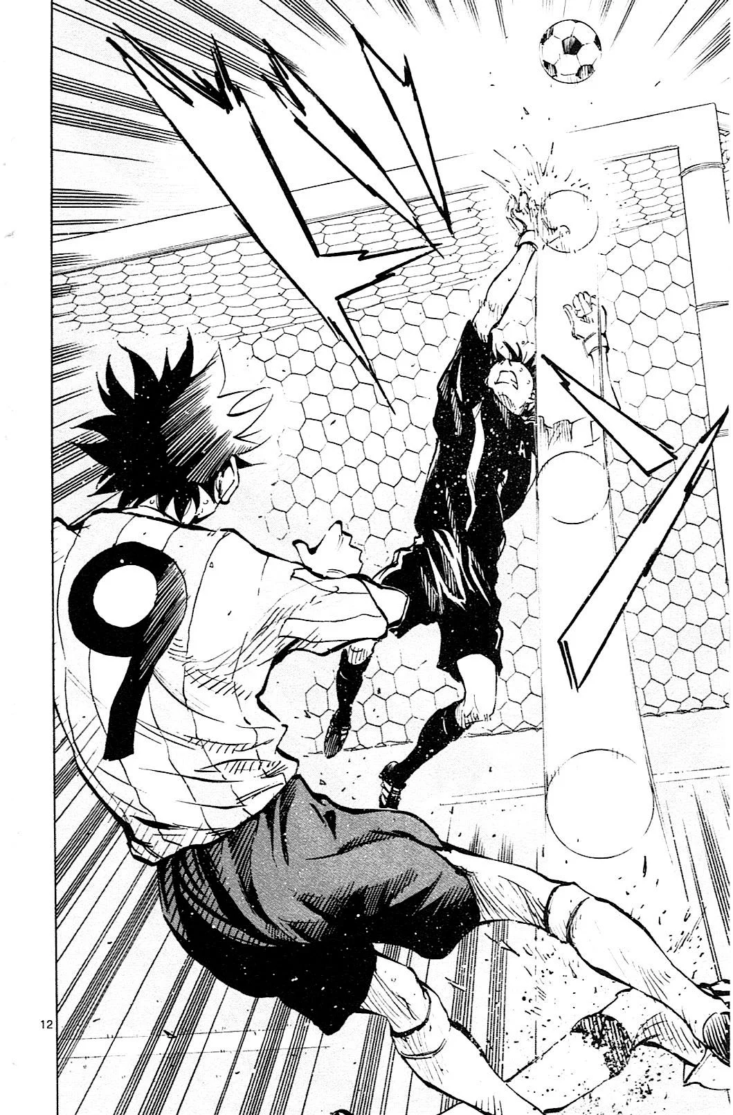 Read Be Blues! – Ao ni Nare AR Manga Online