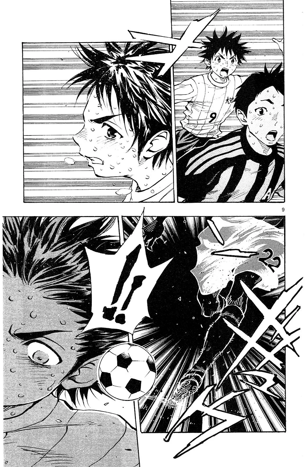 Read Be Blues! – Ao ni Nare AR Manga Online