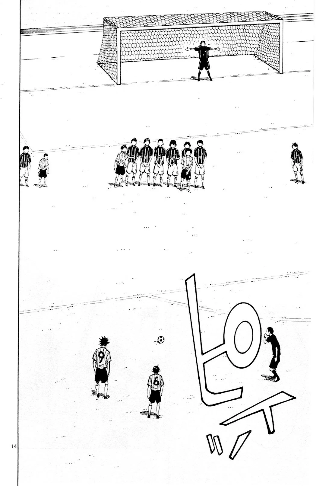 Read Be Blues! – Ao ni Nare AR Manga Online