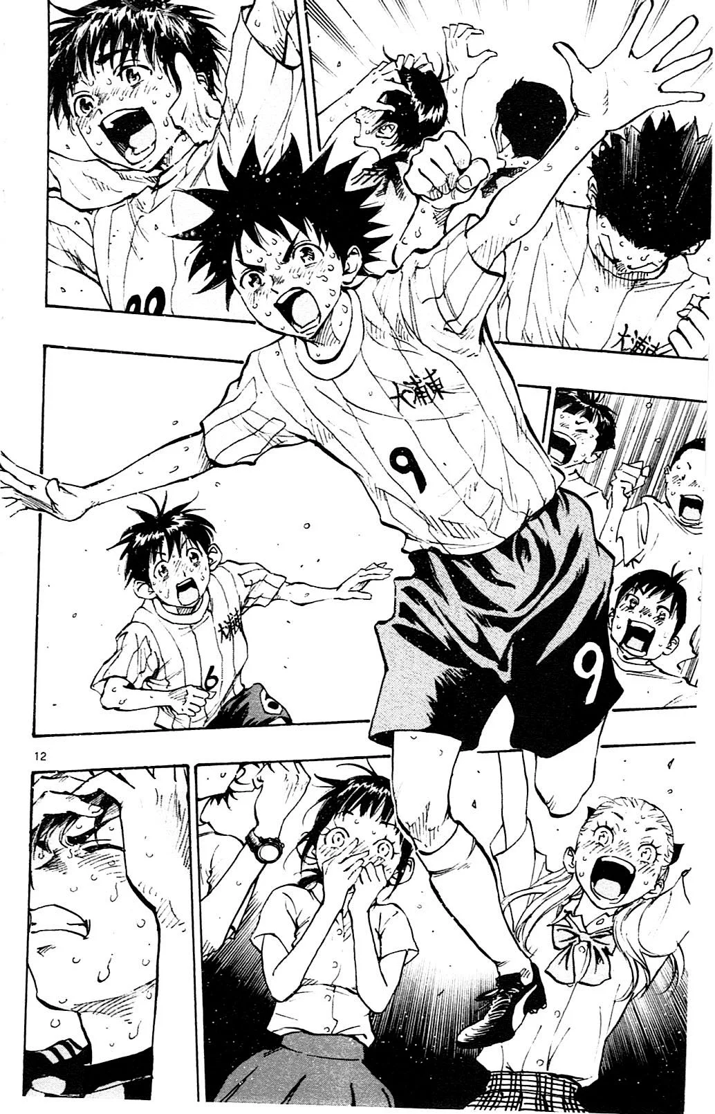 Read Be Blues! – Ao ni Nare AR Manga Online