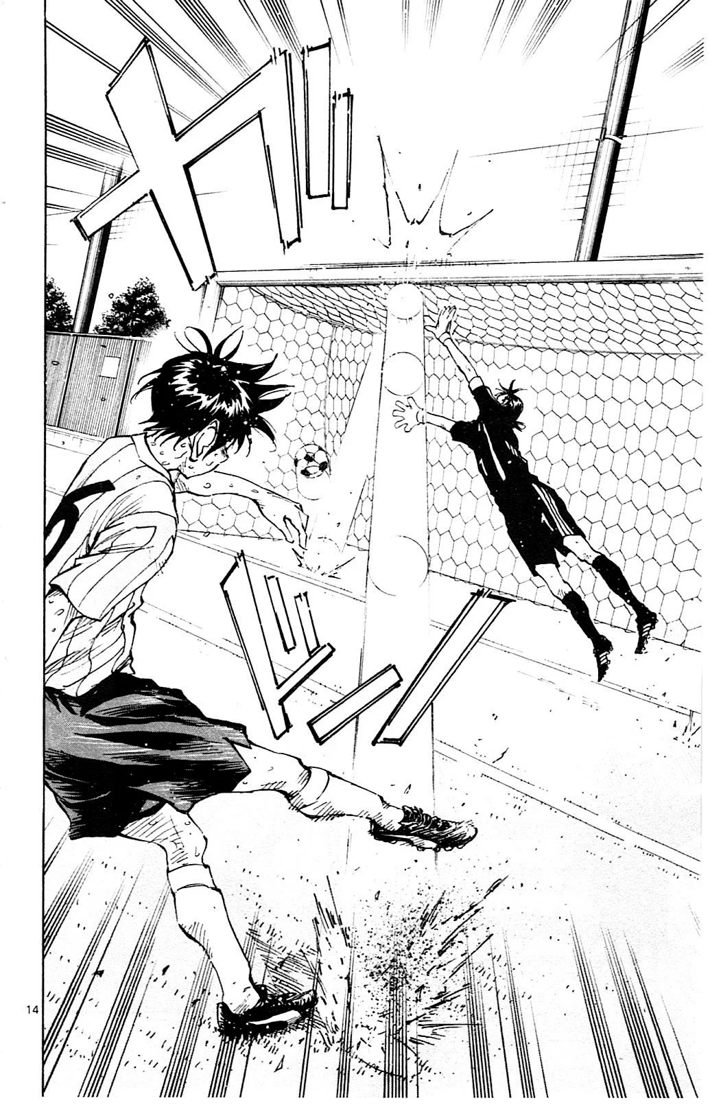 Read Be Blues! – Ao ni Nare AR Manga Online