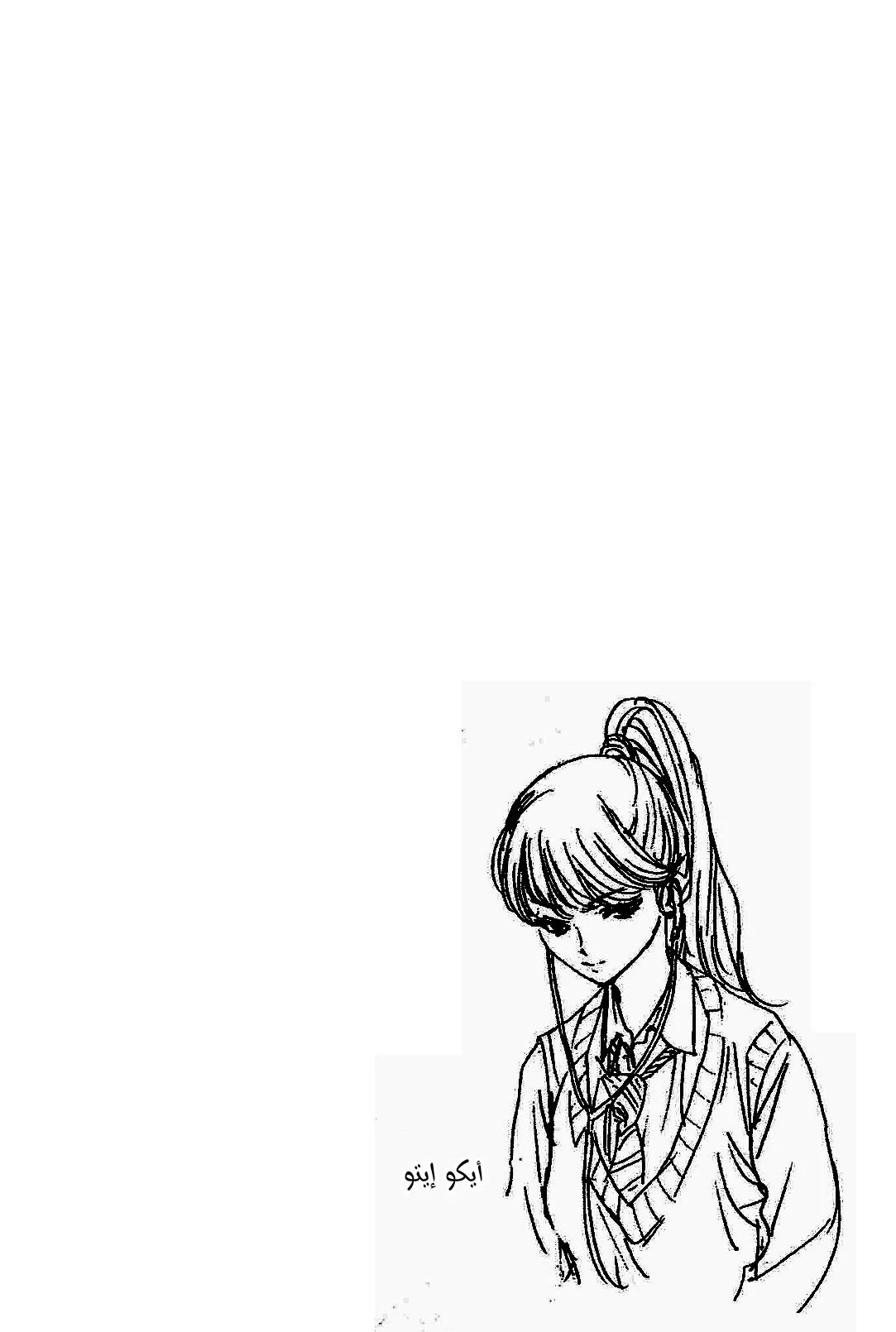 Read Be Blues! – Ao ni Nare AR Manga Online