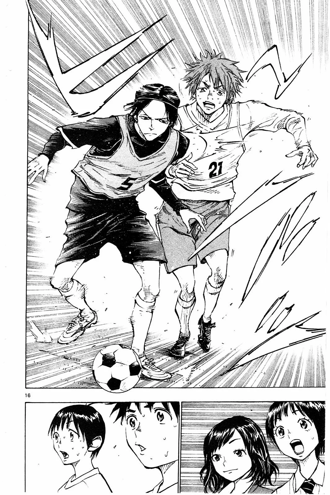 Read Be Blues! – Ao ni Nare AR Manga Online