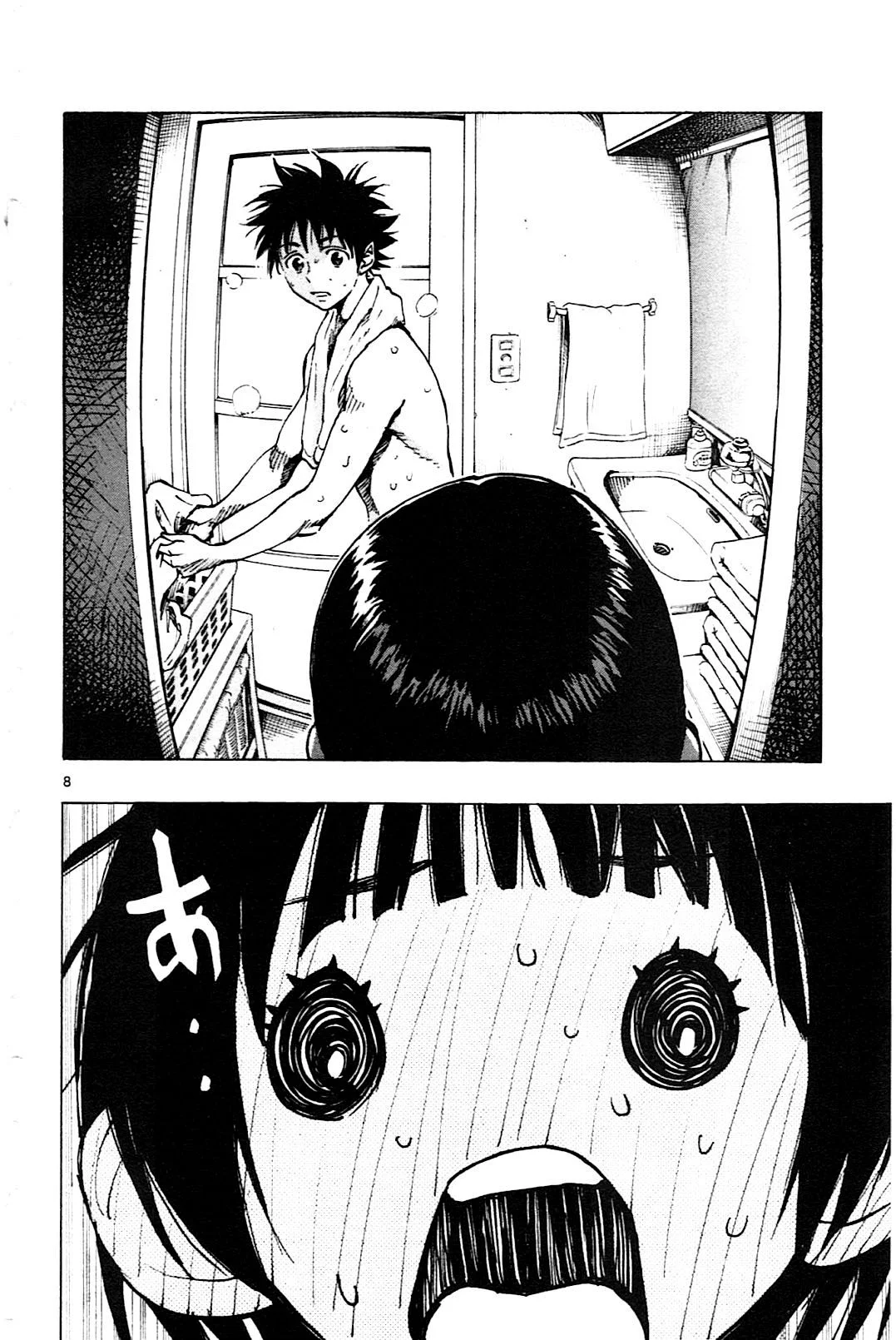 Read Be Blues! – Ao ni Nare AR Manga Online
