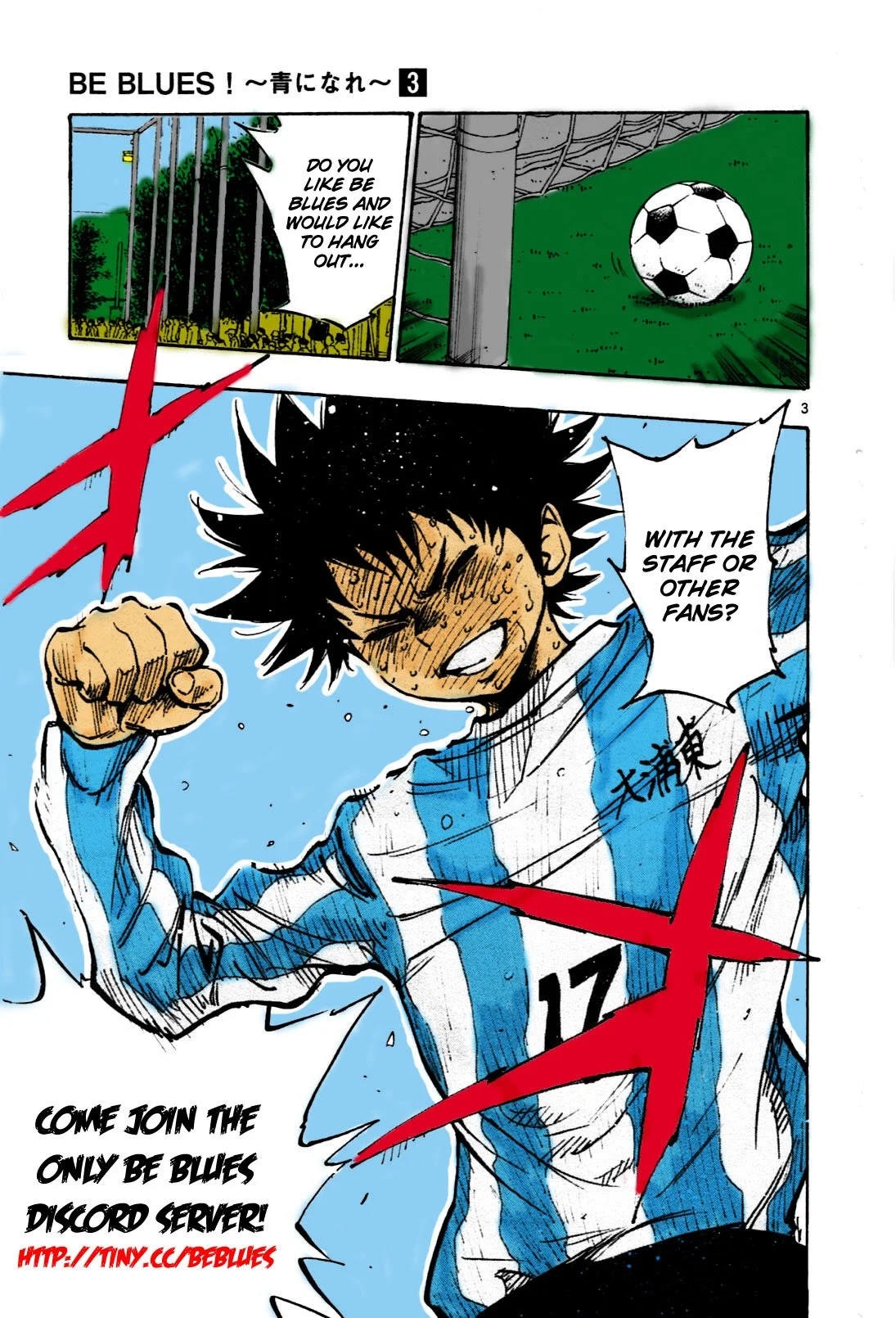 Read Be Blues! – Ao ni Nare AR Manga Online