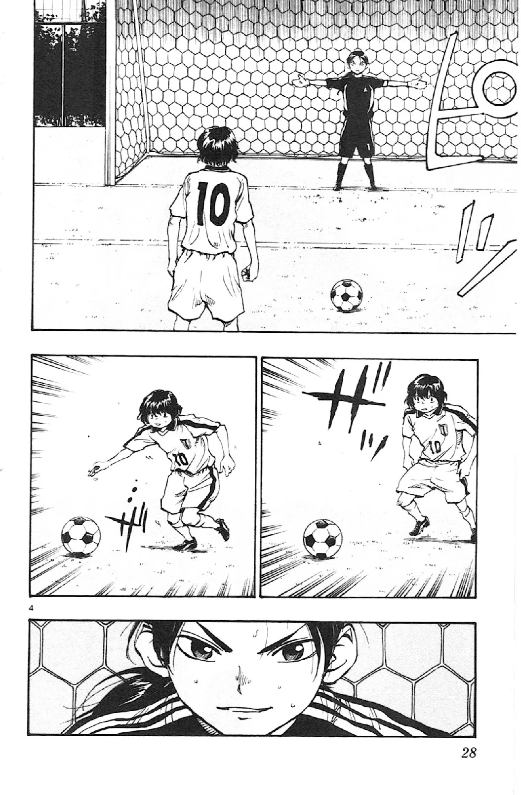 Read Be Blues! – Ao ni Nare AR Manga Online