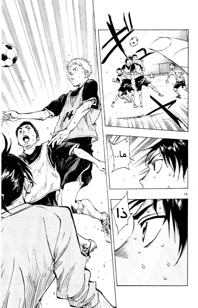 Read Be Blues! – Ao ni Nare AR Manga Online