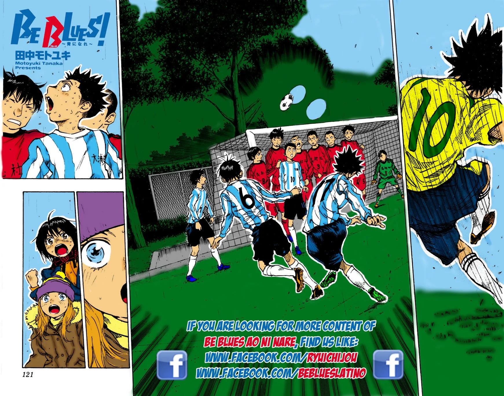 Read Be Blues! – Ao ni Nare AR Manga Online