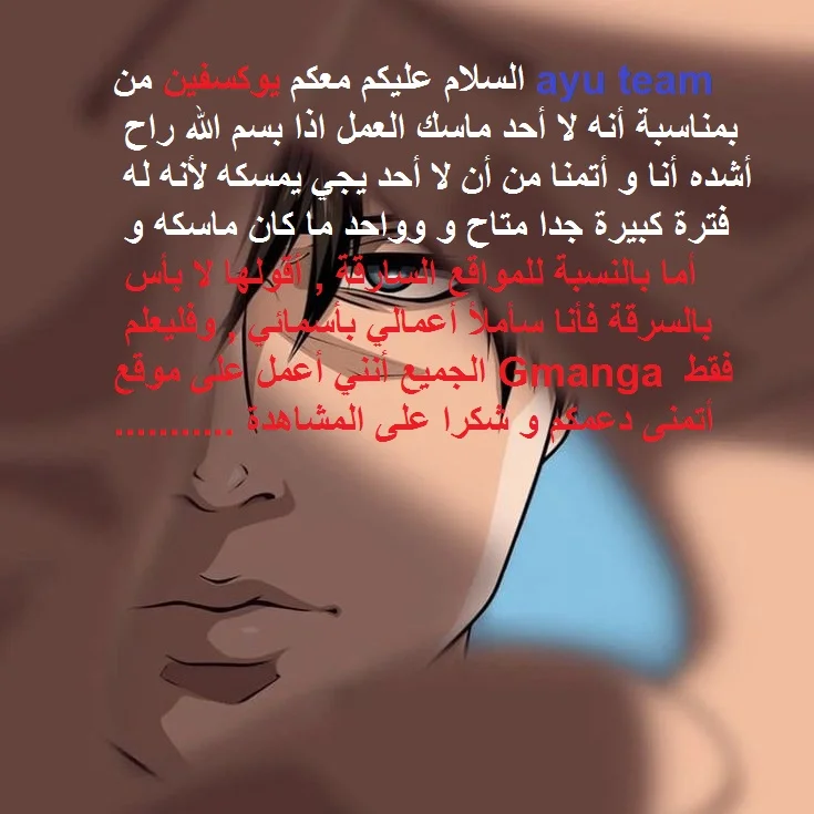 Read Be Blues! – Ao ni Nare AR Manga Online
