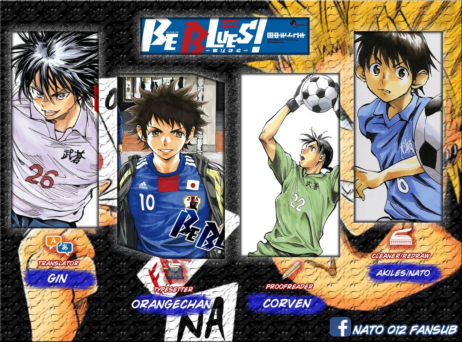 Read Be Blues! – Ao ni Nare AR Manga Online