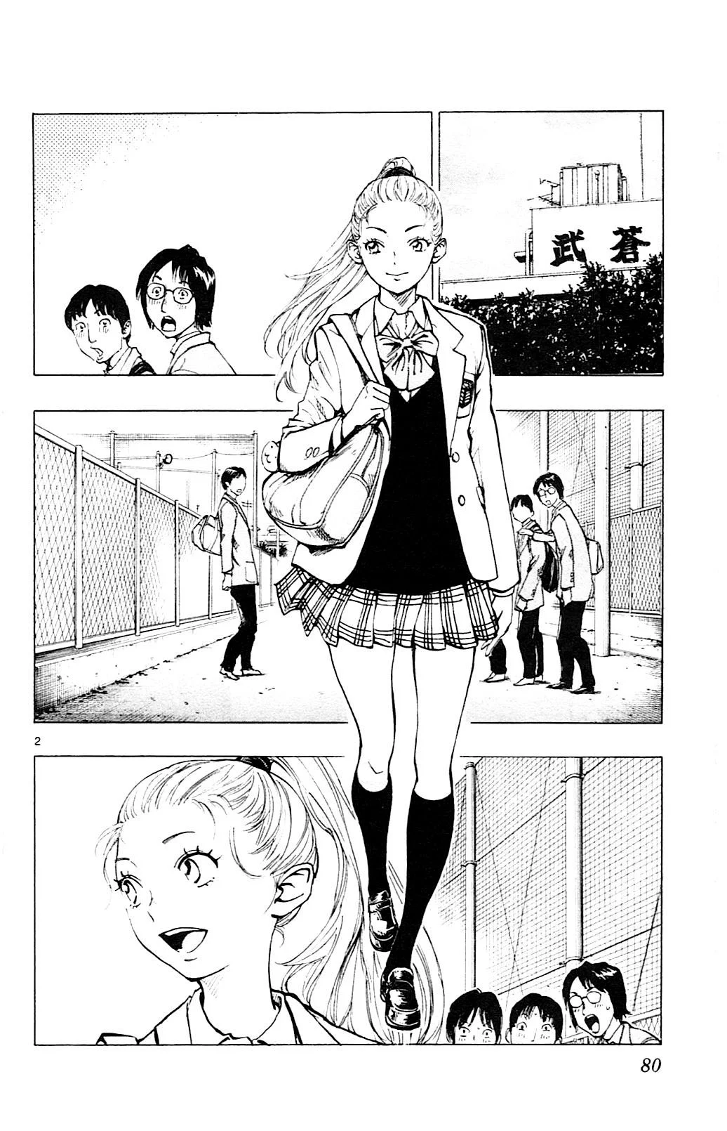 Read Be Blues! – Ao ni Nare AR Manga Online