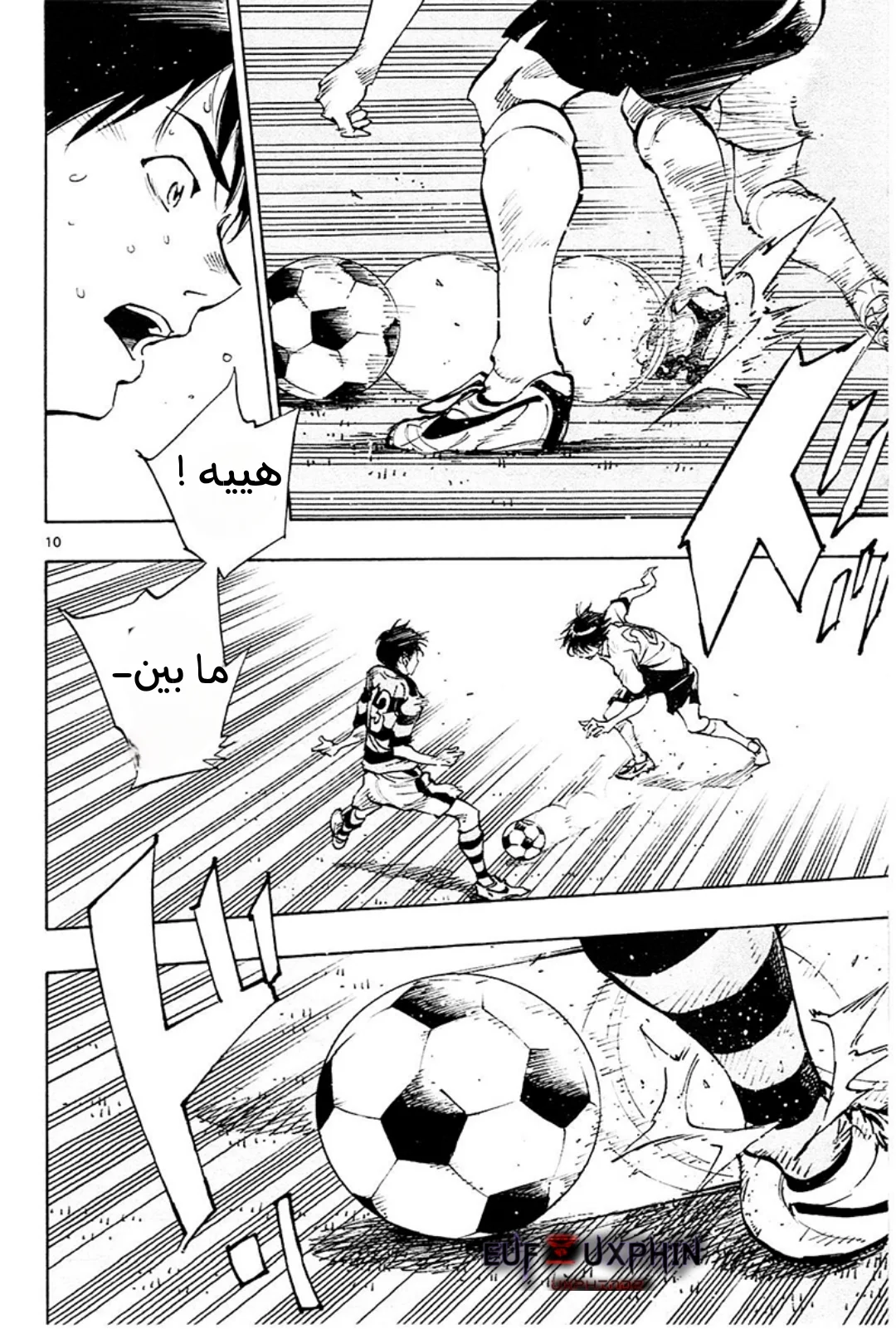 Read Be Blues! – Ao ni Nare AR Manga Online