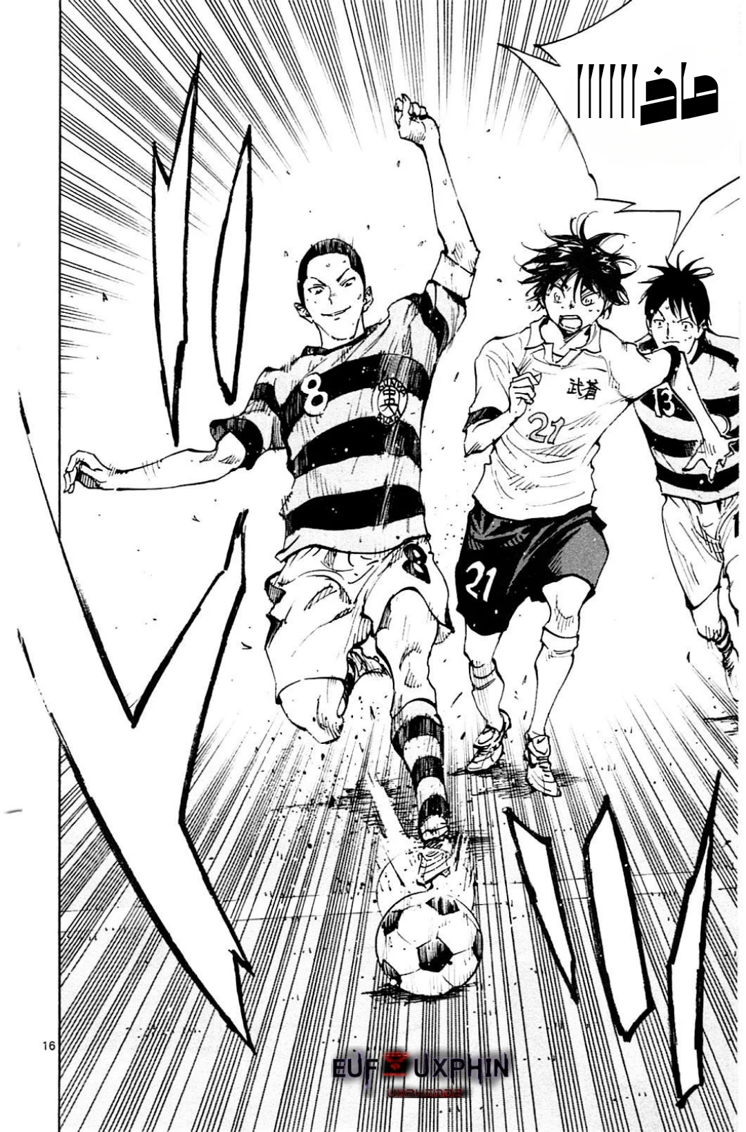 Read Be Blues! – Ao ni Nare AR Manga Online