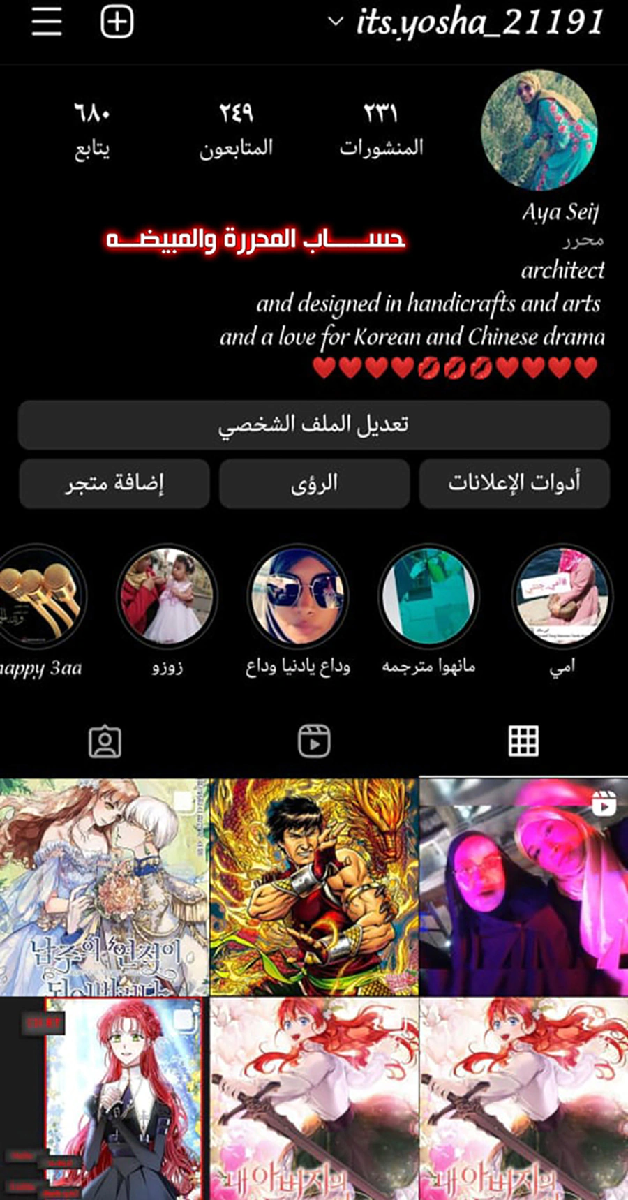 Read Be Jealous AR Manga Online