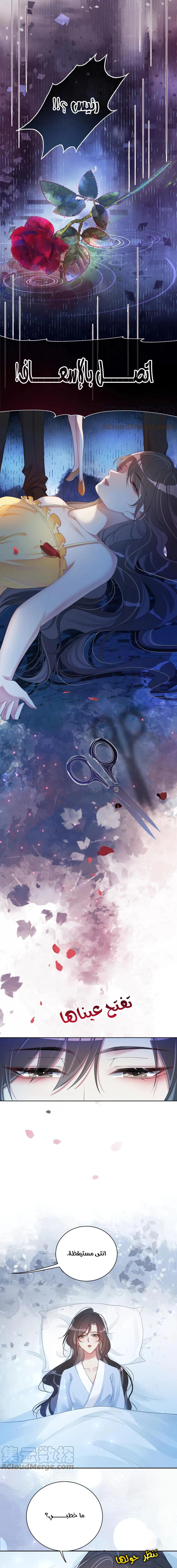Read Be Jealous AR Manga Online