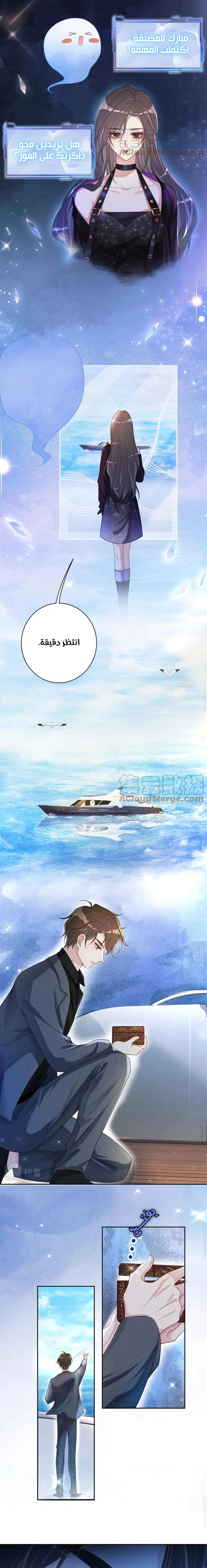 Read Be Jealous AR Manga Online